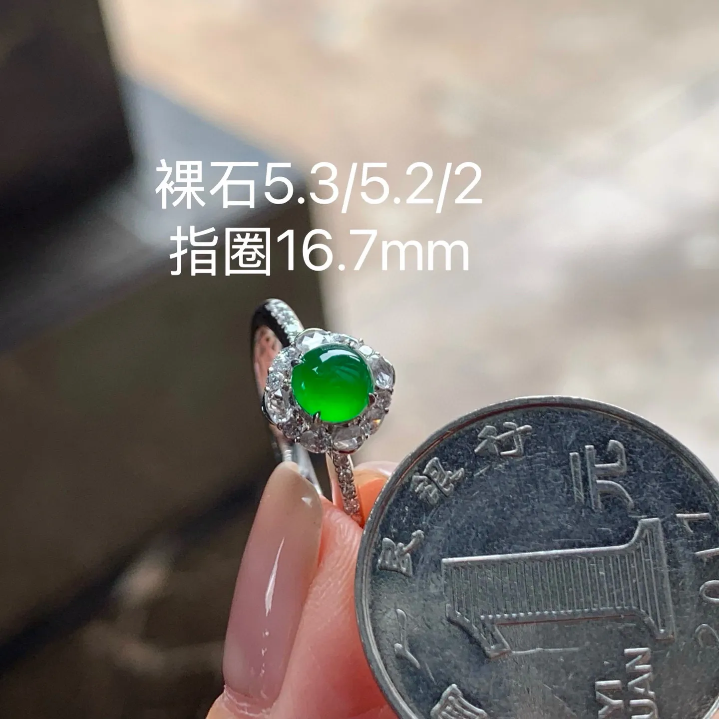 高冰辣绿蛋面戒指
真金镶嵌 精致