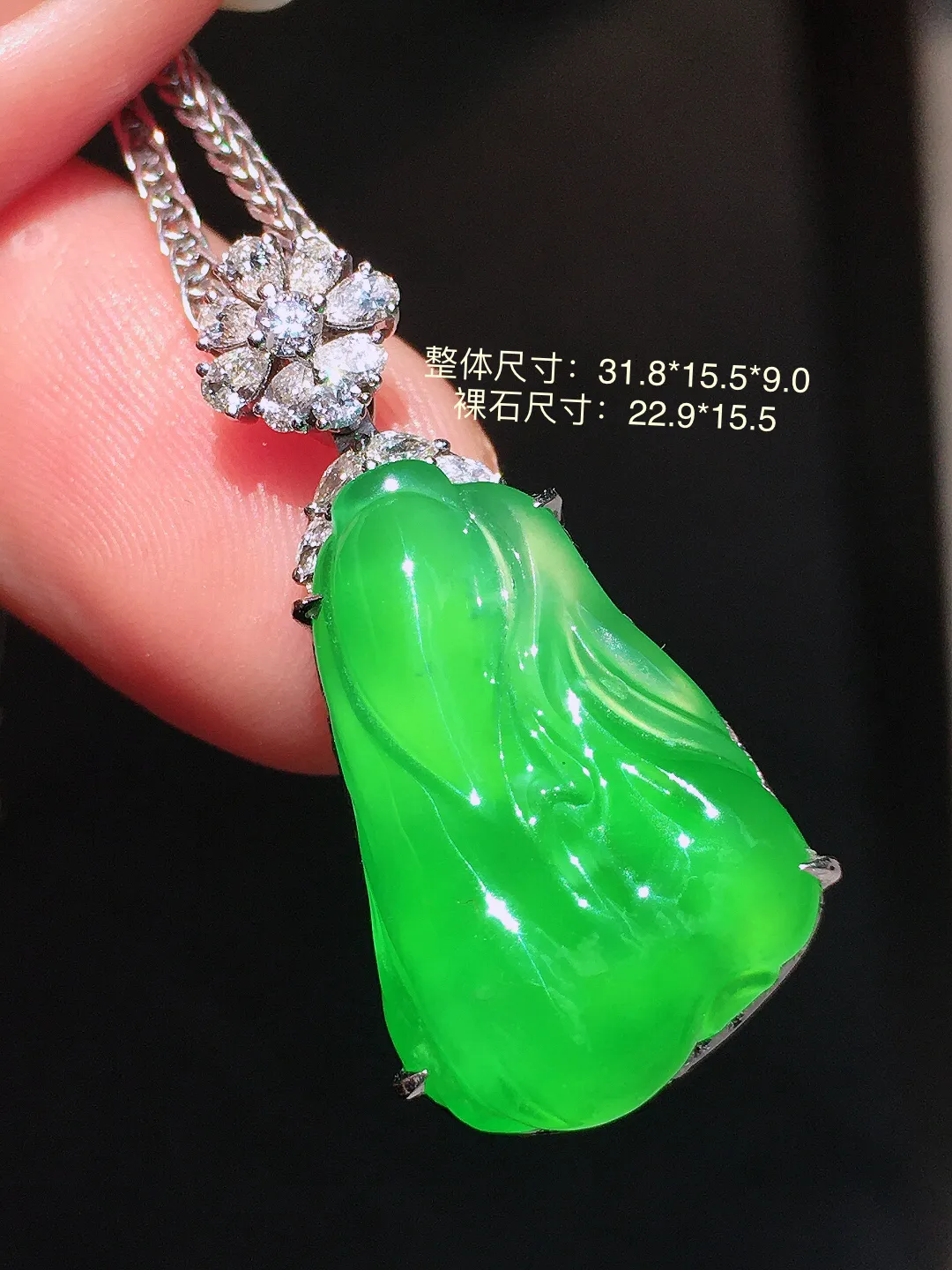阳绿【白菜】吊坠，玉质细腻，荧光感超
强，饱满圆润，气质满满。18k
金豪华镶嵌