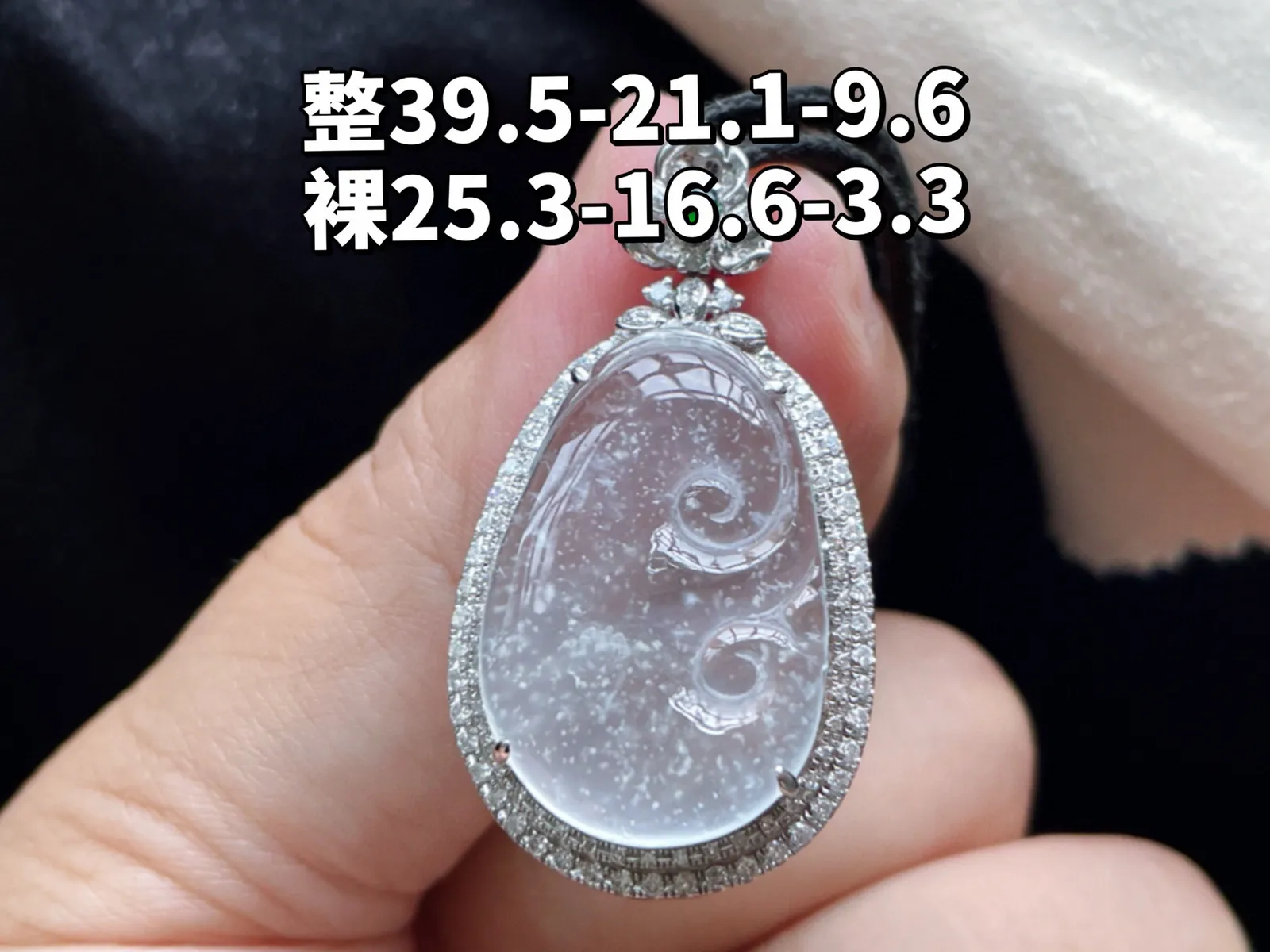 18K 冰种雪花棉·如意

裸25.3-16.6-3.3