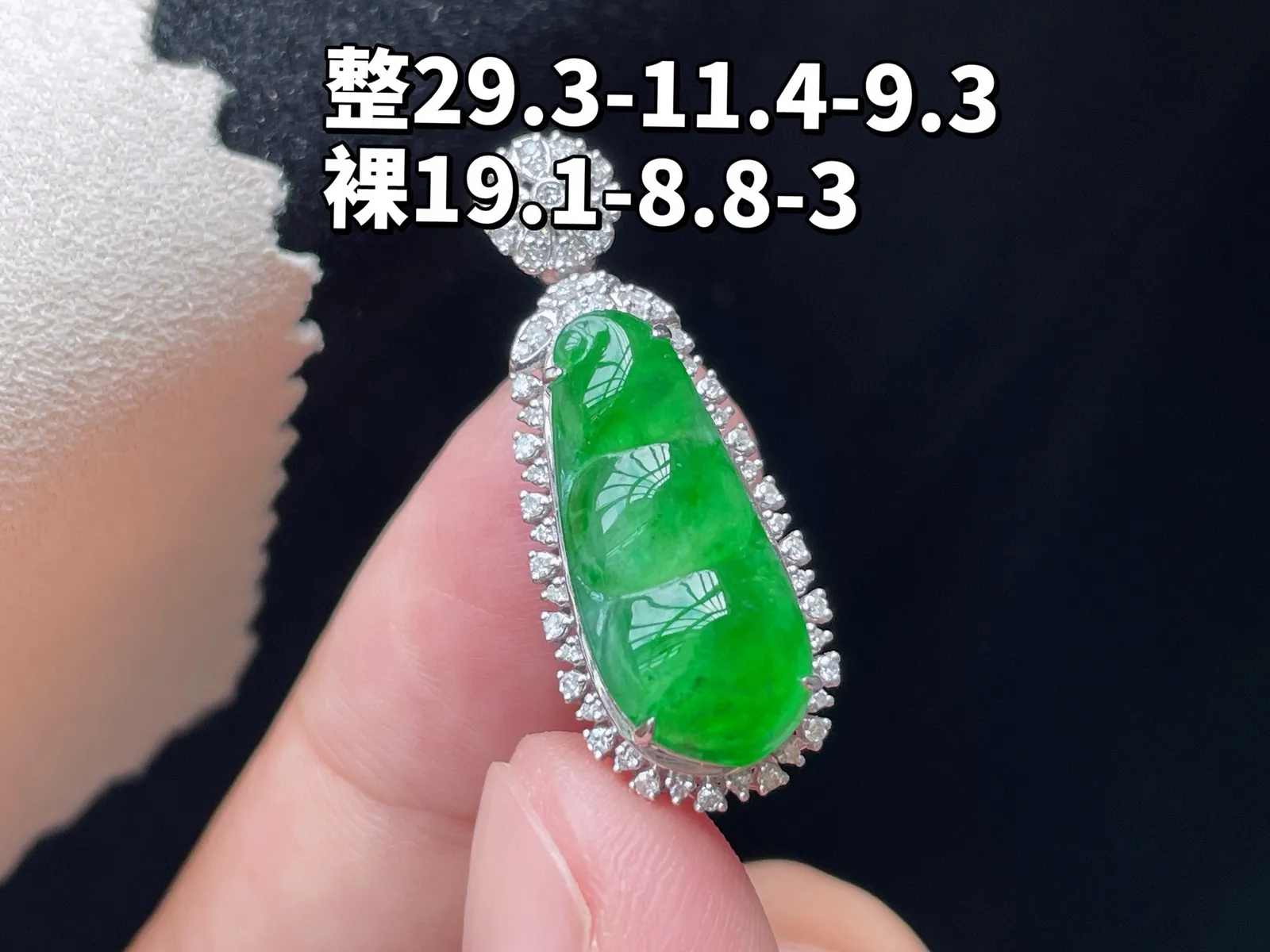 18K 满色·福豆

整29.3-11.4-9.3
裸19.1-8.8-3