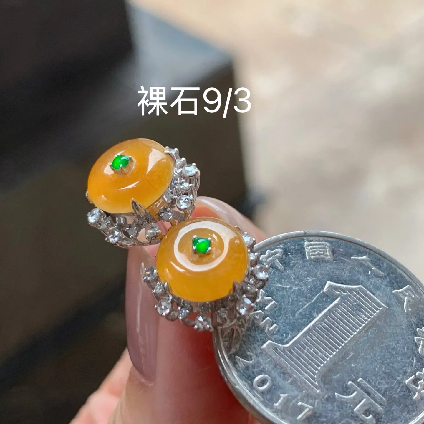 冰种黄翡耳钉
真金镶嵌 精致