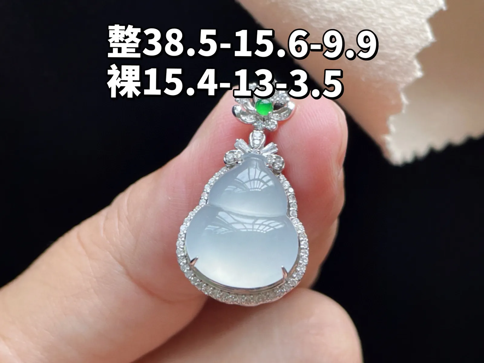 18K 冰种·葫芦

整38.5-15.6-9.9
裸15.4-13-3.5