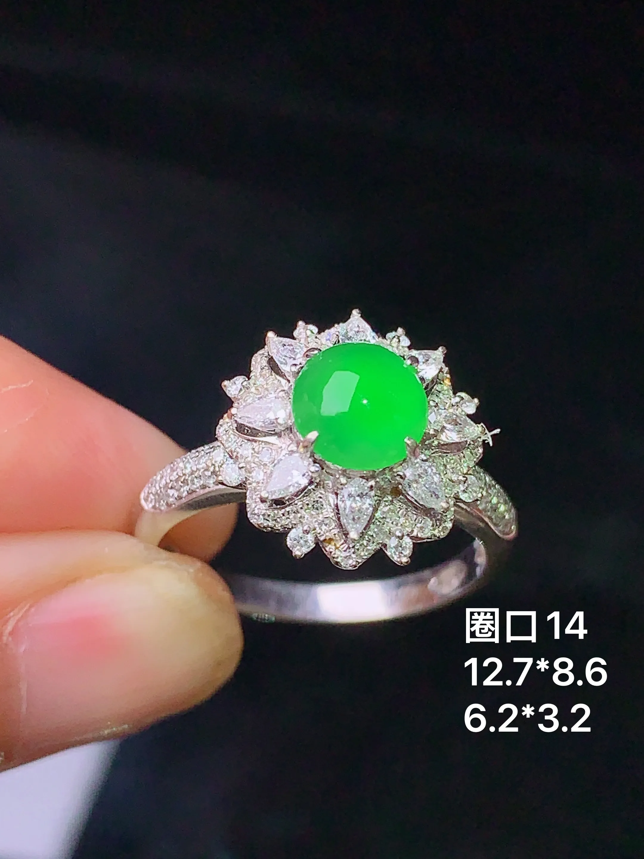 18k金钻镶嵌满绿蛋面戒指 玉质细腻 色泽艳丽 圈口14 整体尺寸13.7*8.6