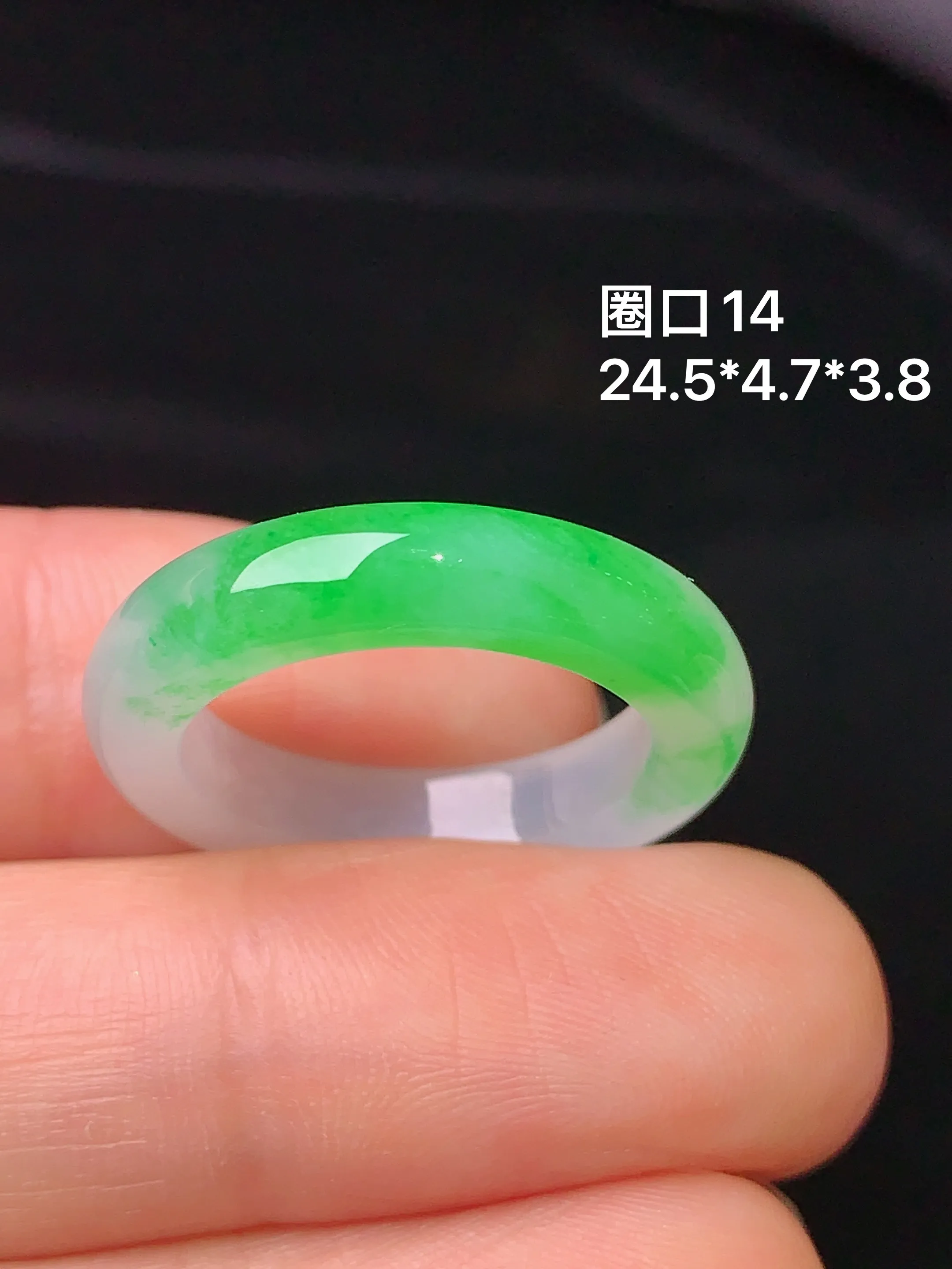 飘绿平安环吊坠 玉质细腻 色泽艳丽 圈口14 整体尺寸24.5*4.7*3.8