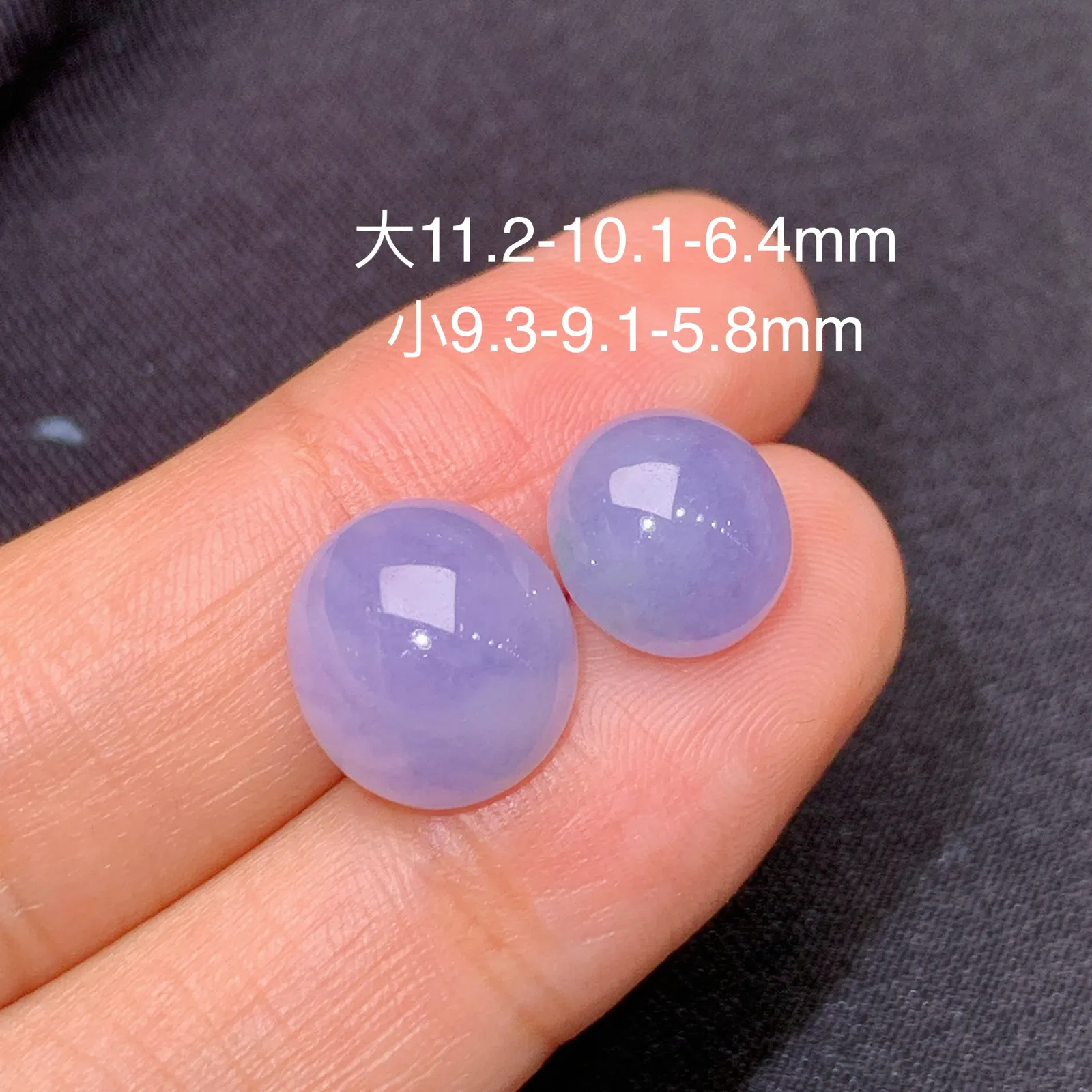 紫罗兰蛋面一对，镶嵌佳品，温润细腻，色泽浓郁 尺寸11.2*10.1*6.4
