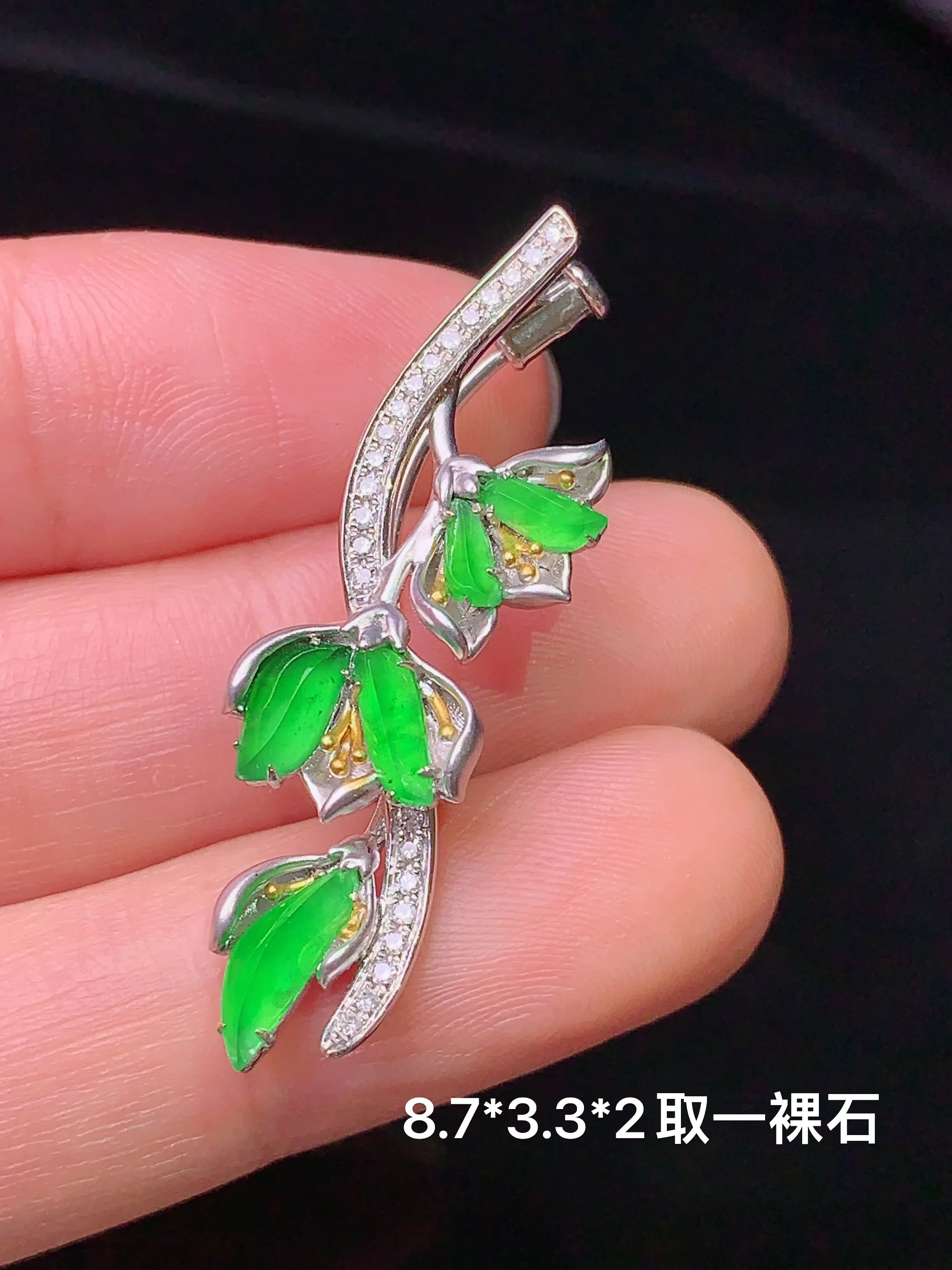 18k金钻镶嵌翠绿随形胸针吊坠两用款 玉质细腻 色泽艳丽 整体尺寸8.7*3.3*2