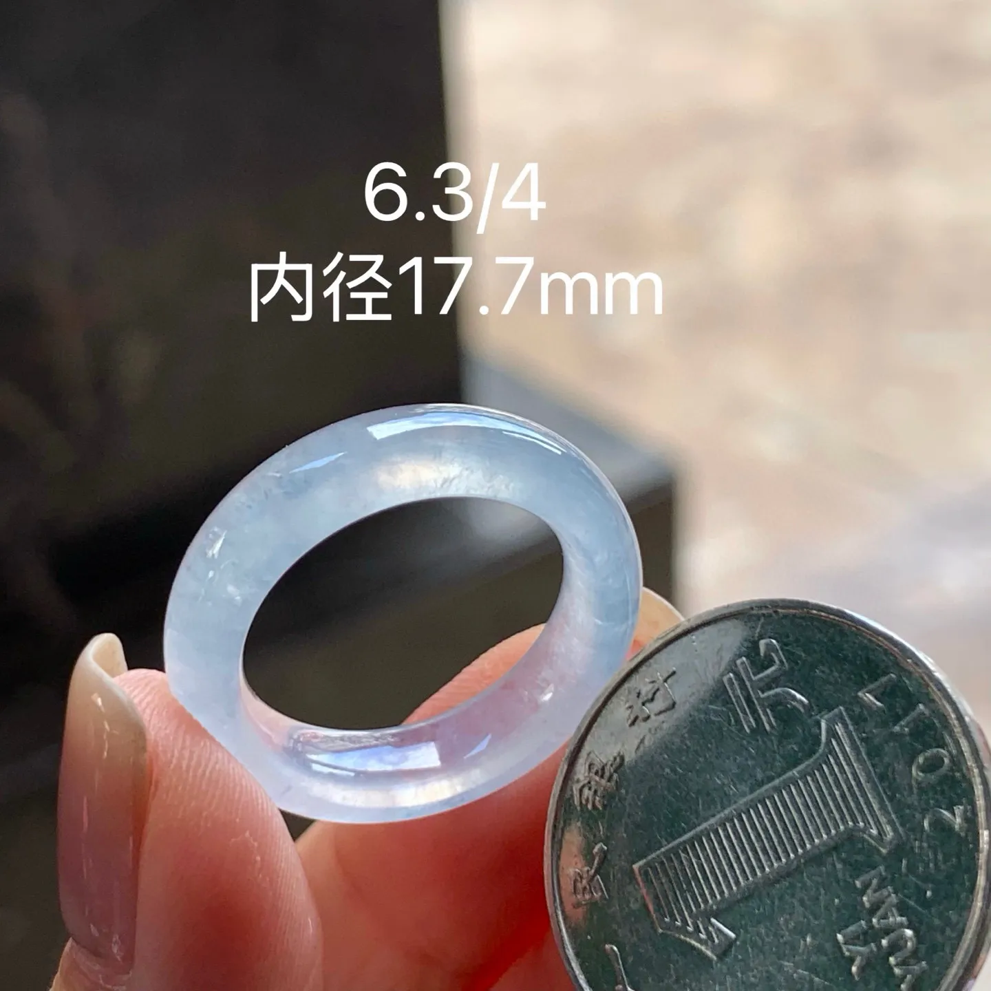 冰种指环
清爽