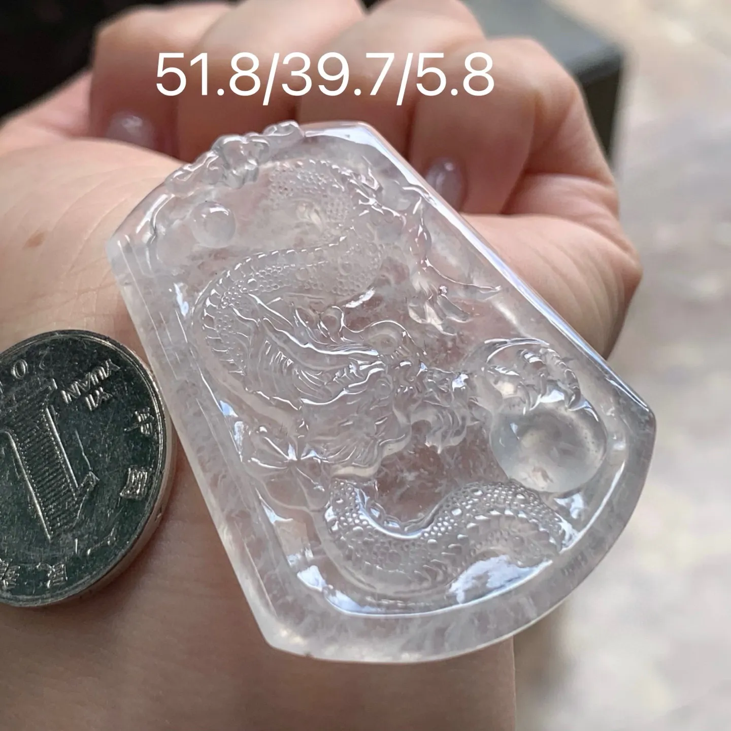 冰种龙牌
种好水足