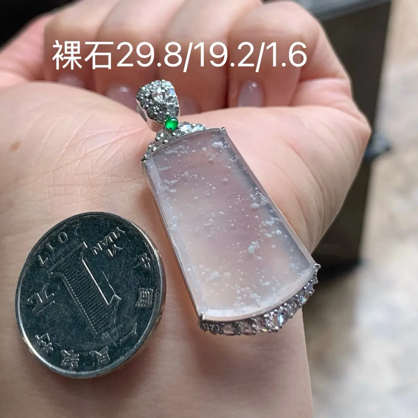 雪花棉无事牌
种好 真金镶嵌