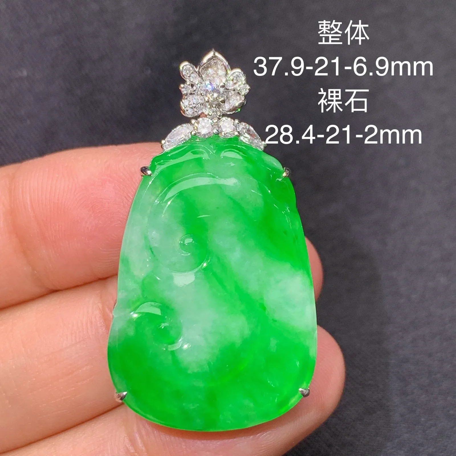 阳绿如意吊坠，18k金镶嵌，色泽鲜阳，冰润细腻，种水足 尺寸37.9*21*6.9