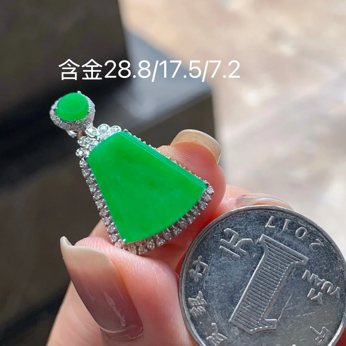 阳绿无事牌
色阳 真金镶嵌