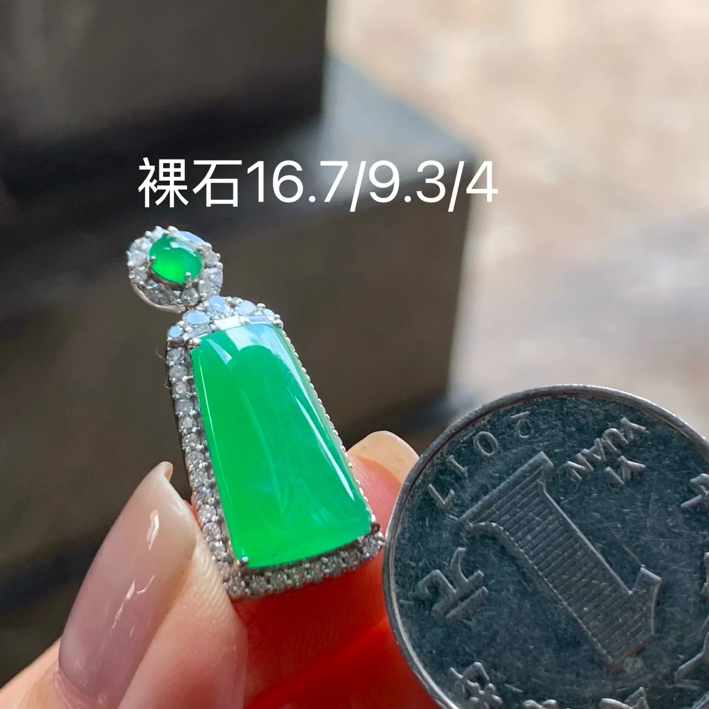 冰满色无事牌
真金镶嵌 精致