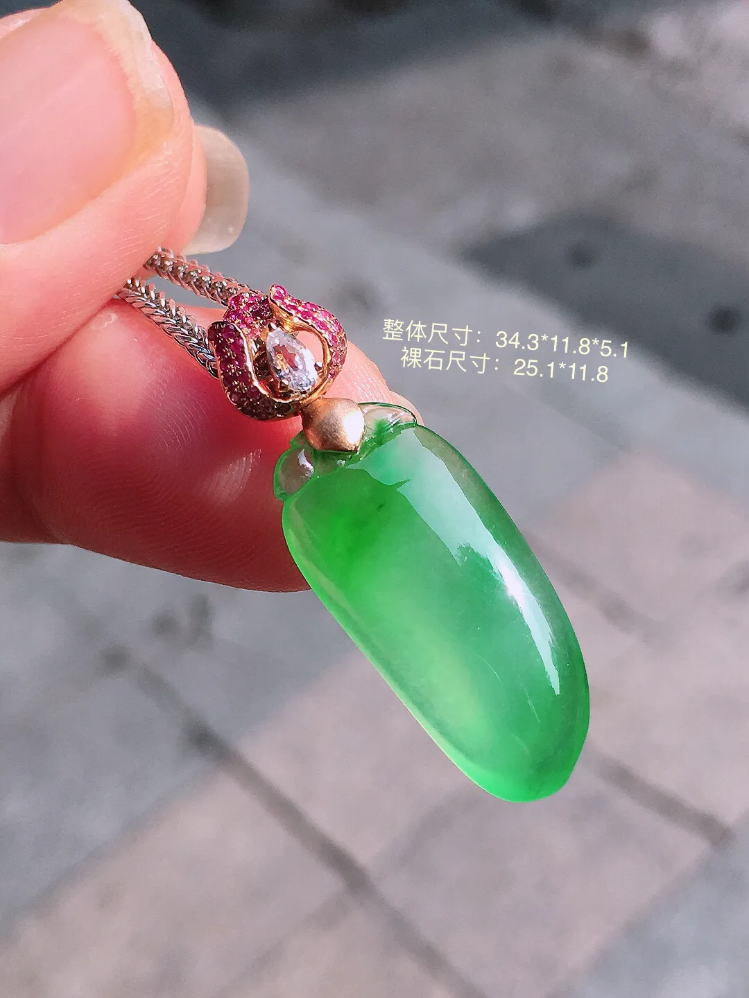 阳绿福瓜吊坠，色泽均匀艳丽，玉质细腻，荧光感超
强，饱满圆润，气质满满。18k
金豪华镶嵌