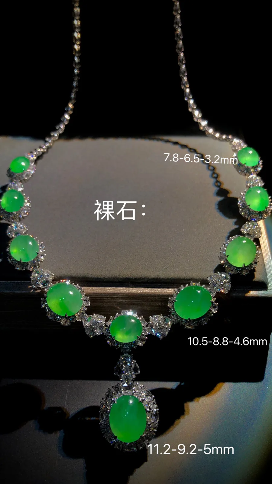 正阳绿翡翠绿蛋面镶嵌两用款套链，
料子种水好，饱满，18K金，南非钻，