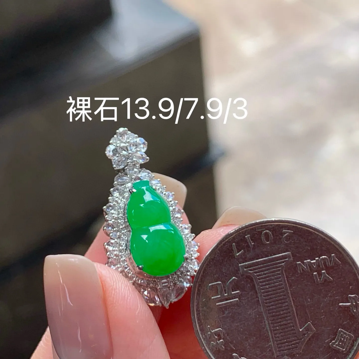 满色葫芦
真金镶嵌 精致