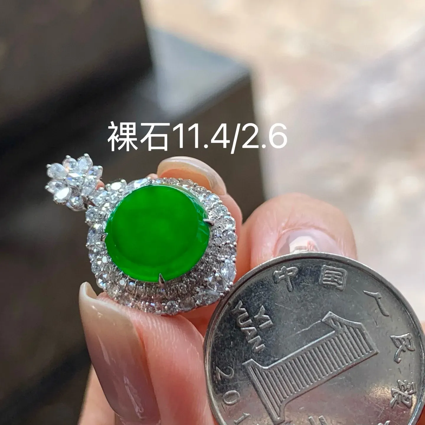 冰种辣绿圆牌
真金镶嵌 精致