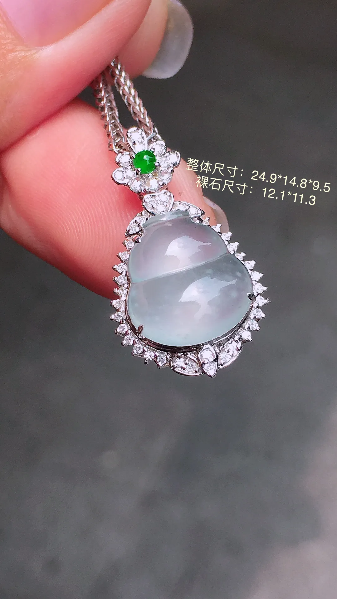 冰种葫芦吊坠，玉质细腻，荧光感超
强，饱满圆润，气质满满。18k
金豪华镶嵌