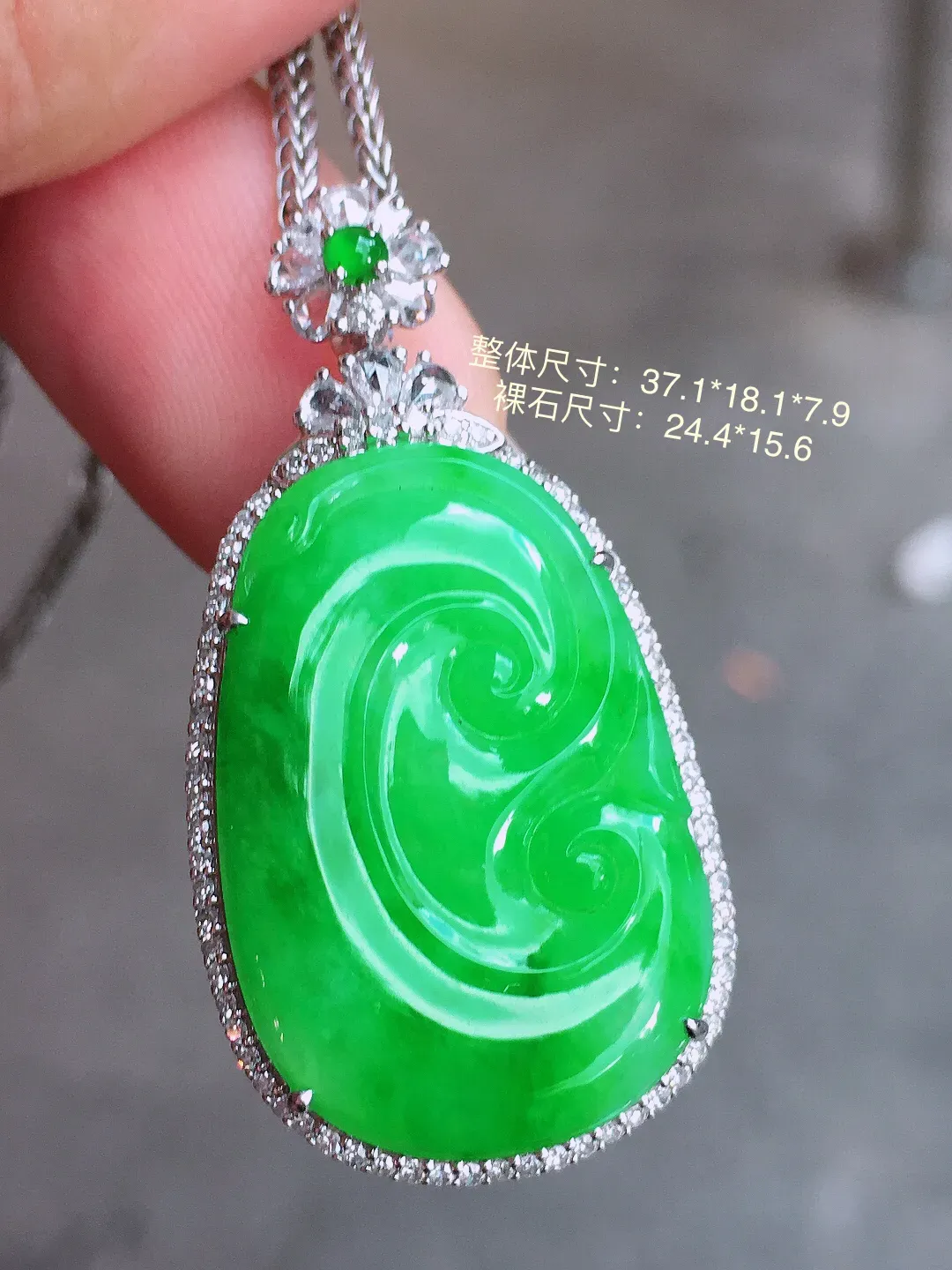 阳绿如意吊坠，色泽均匀艳丽，玉质细腻，荧光感超
强，饱满圆润，气质满满。18k
金豪华镶嵌