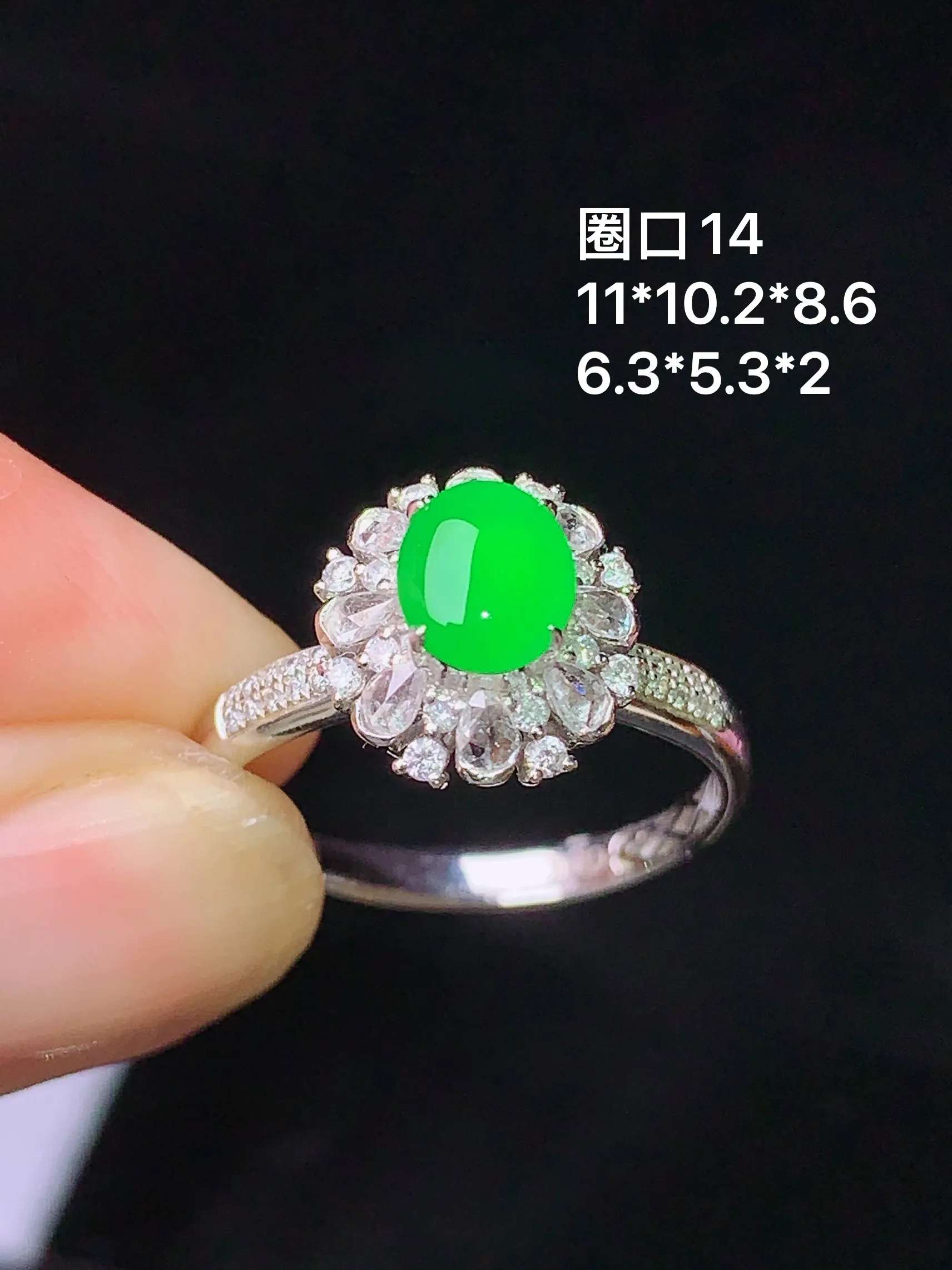 18k金钻镶嵌满绿蛋面戒指 玉质细腻 色泽艳丽 圈口14 整体尺寸11*10.2*8.6