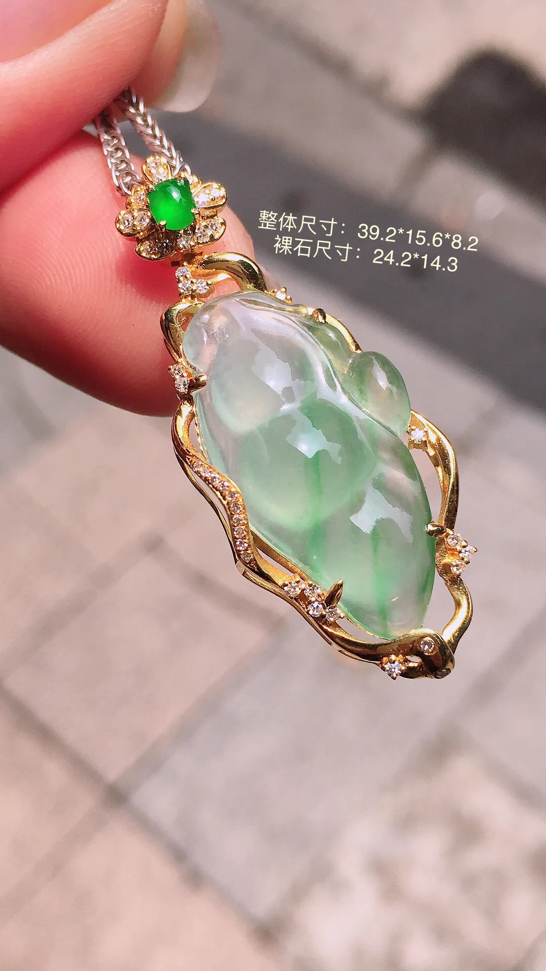 飘绿福豆吊坠，色泽艳丽，玉质细腻，荧光感超
强，饱满圆润，气质满满。18k
金豪华镶嵌