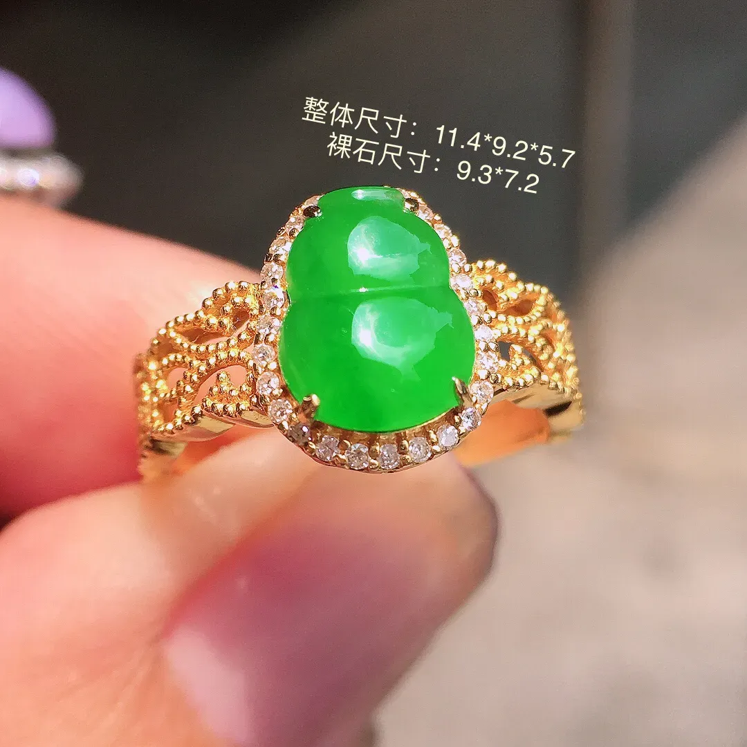 阳绿葫芦戒指，色泽均匀艳丽，玉质细腻，荧光感超
强，饱满圆润，气质满满。18k
金豪华镶嵌