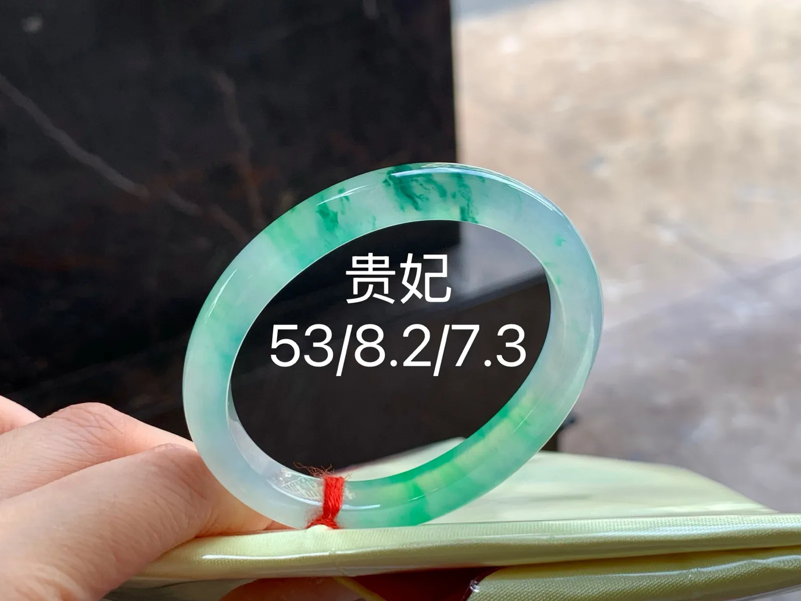 冰种阳绿贵妃镯
种老53/8.2/7.3mm