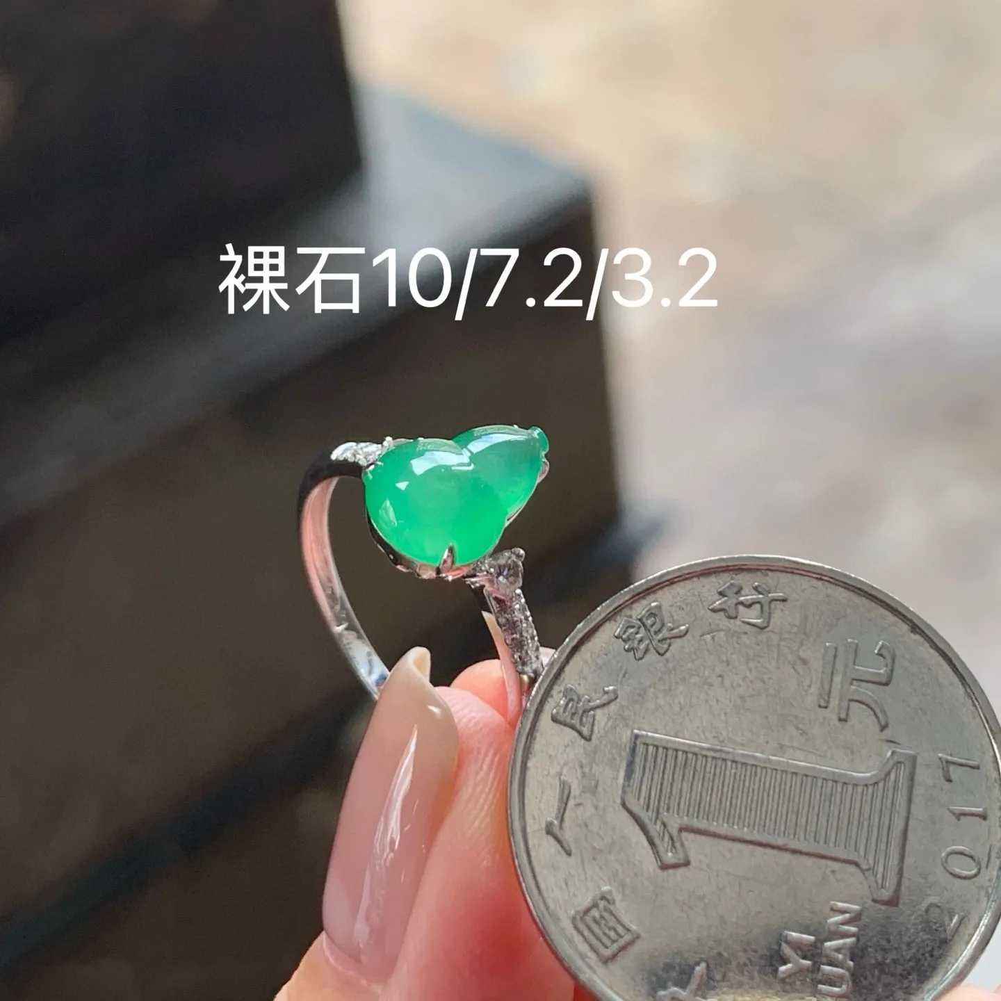 冰种果绿葫芦戒指
真金镶嵌 精致
