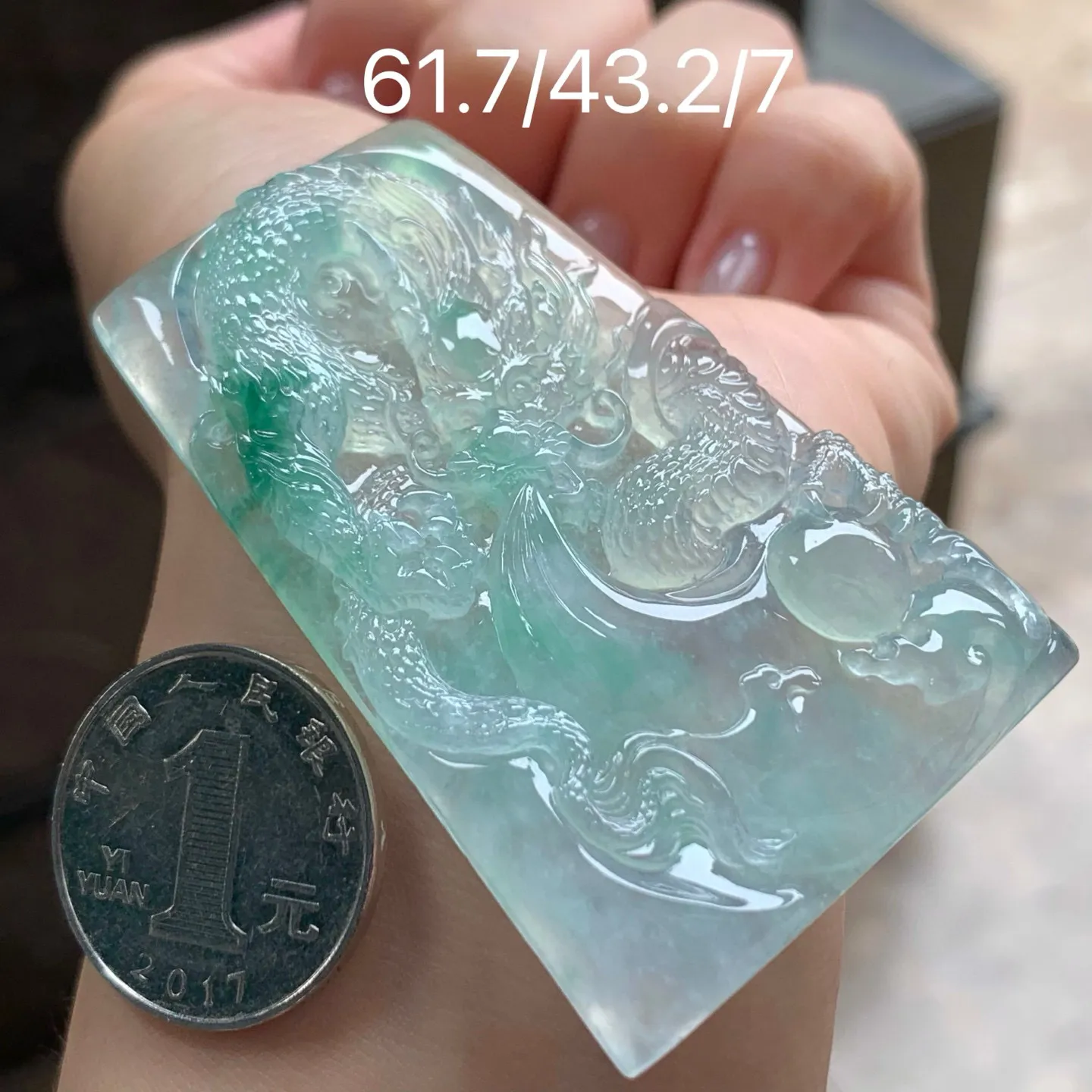 冰种飘花龙牌
花色漂亮 清爽