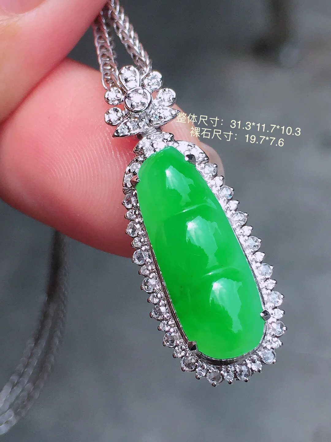 阳绿福豆吊坠，色泽均匀艳丽，玉质细腻，荧光感超
强，饱满圆润，气质满满。18k
金豪华镶嵌