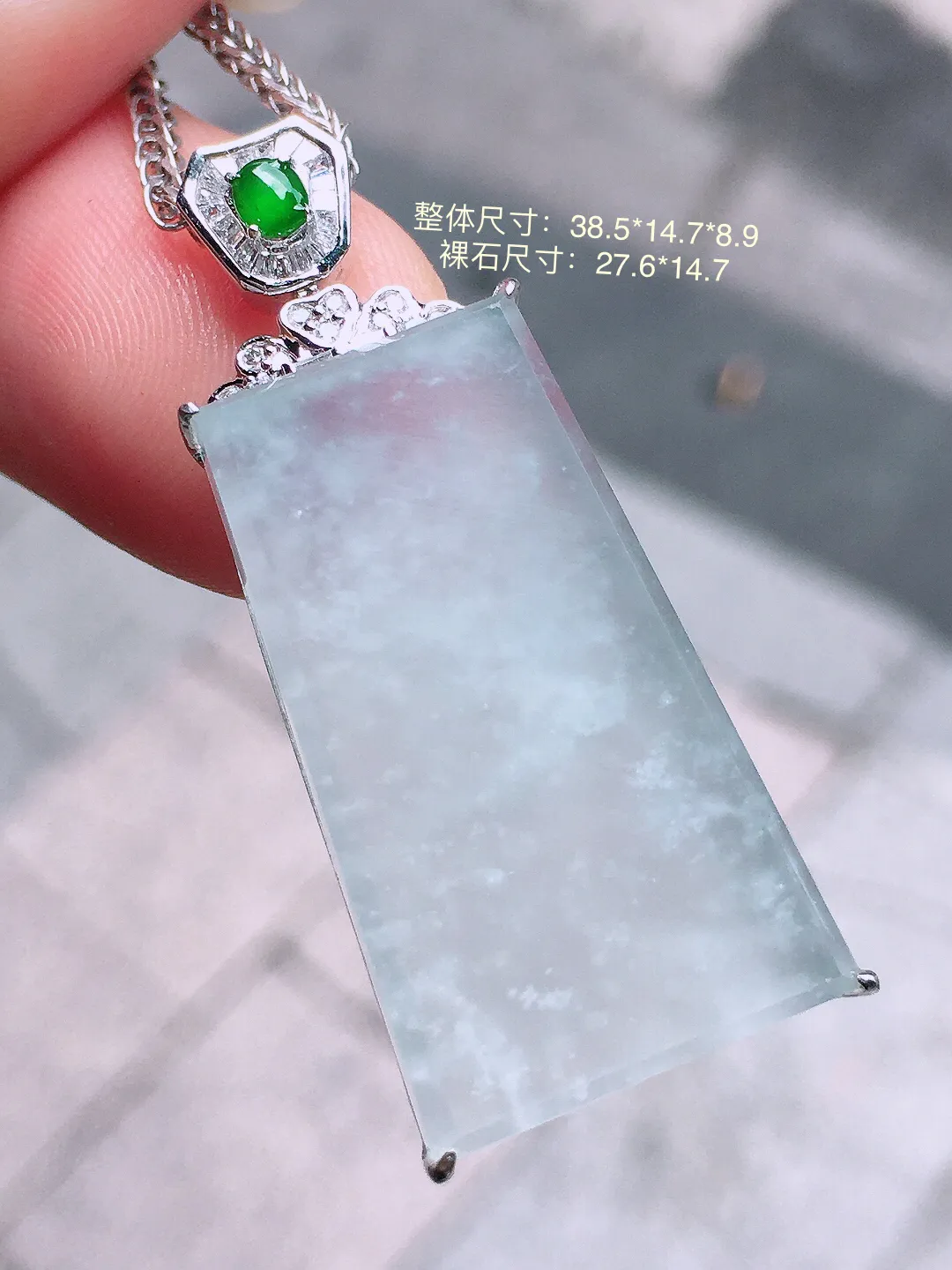 冰种无事牌吊坠，玉质细腻，荧光感超
强，饱满圆润，气质满满。18k
金豪华镶嵌