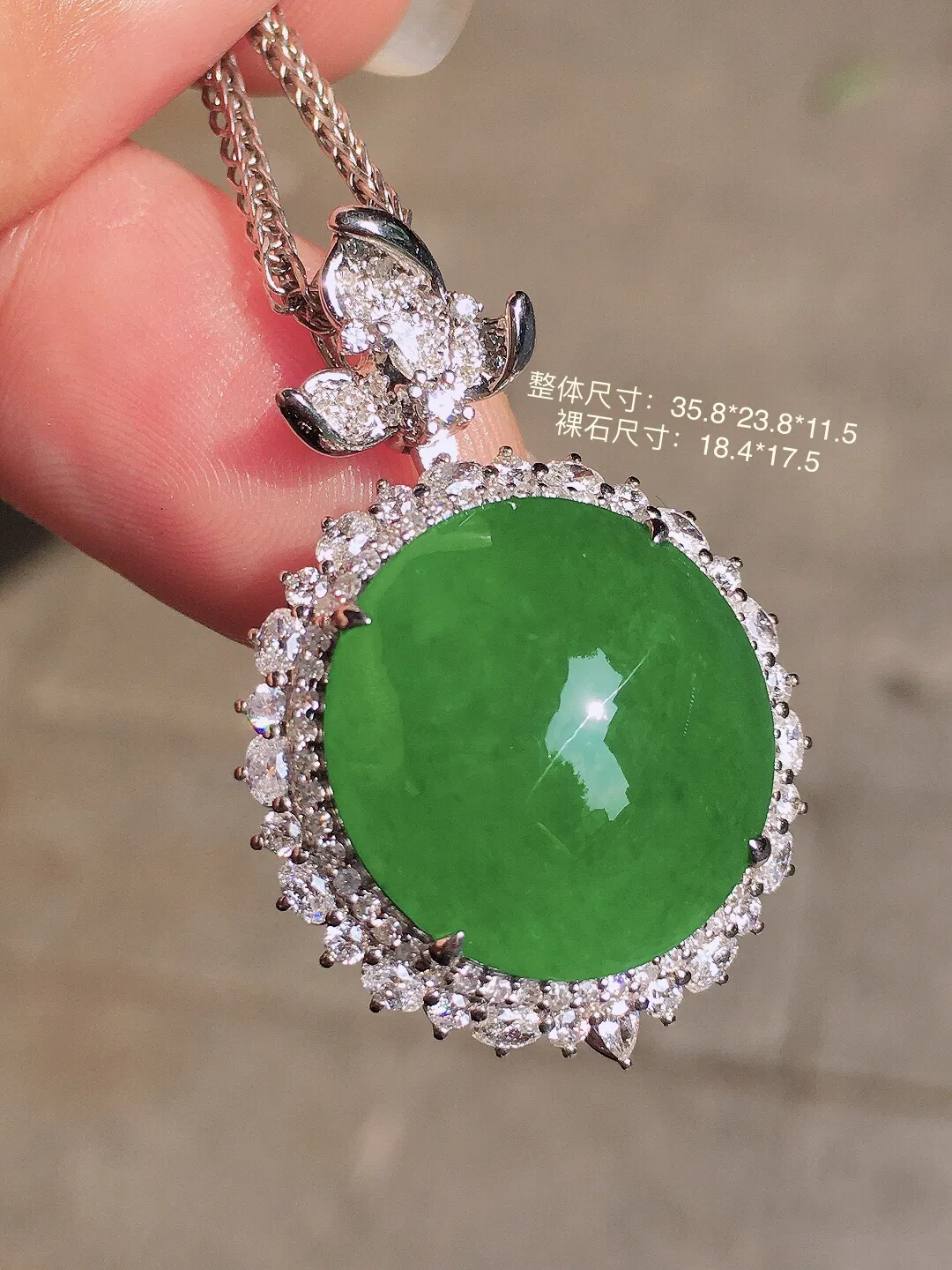 阳绿蛋面吊坠，色泽均匀艳丽，玉质细腻，荧光感超
强，饱满圆润，气质满满。18k
金豪华镶嵌