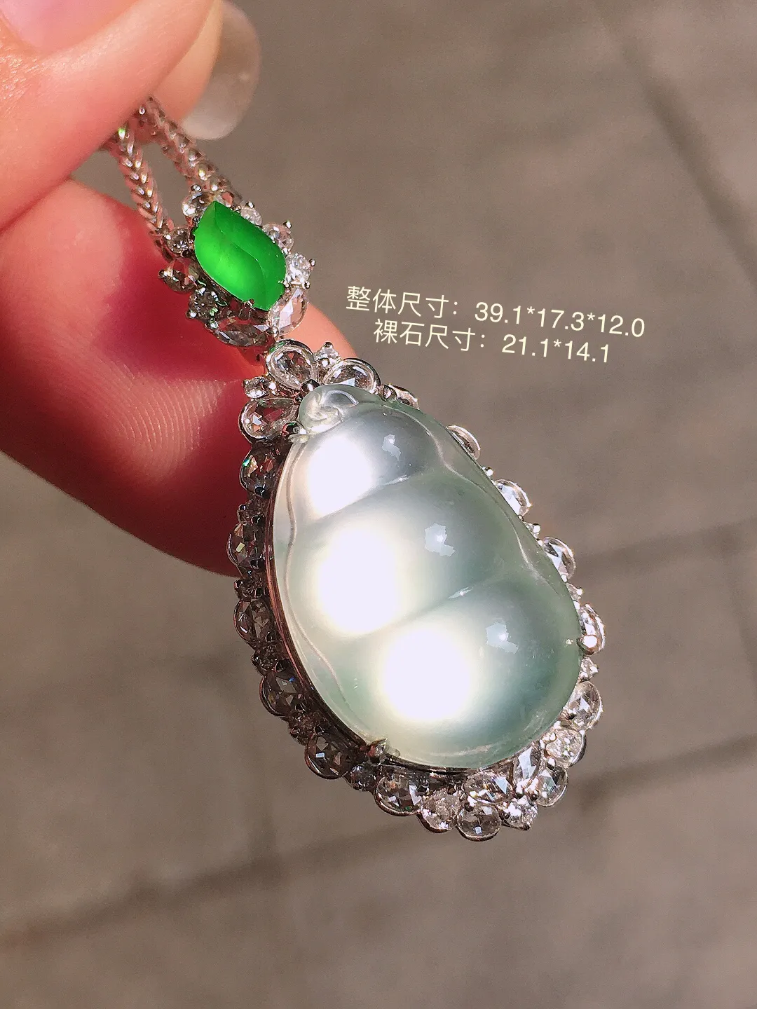 冰种福豆吊坠，玉质细腻，荧光感超
强，饱满圆润，气质满满。18k
金豪华镶嵌