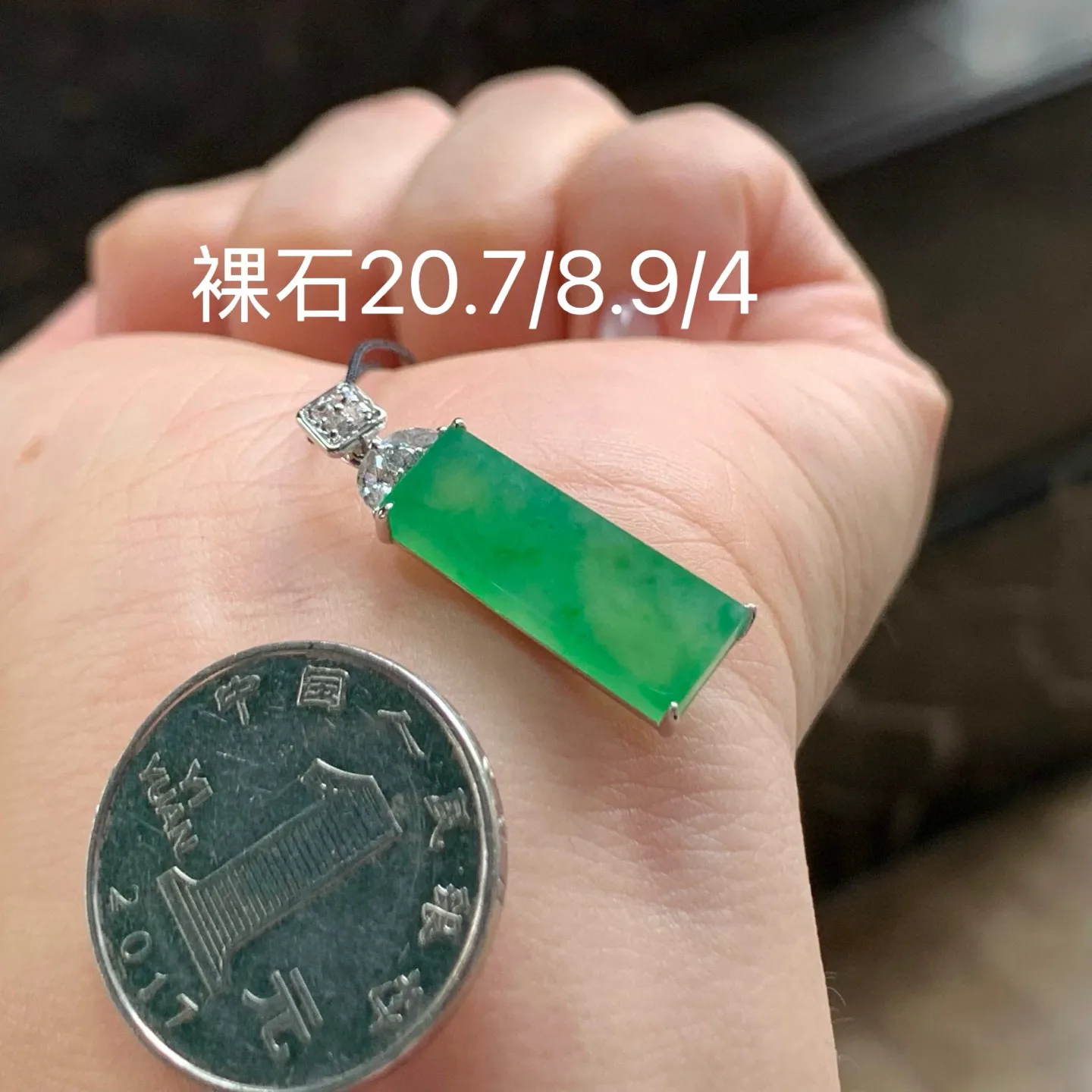冰种带色无事牌 
真金镶嵌