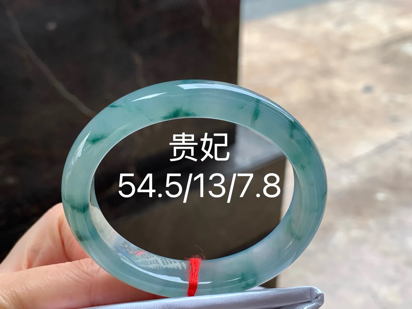 冰飘花贵妃镯
种好54.5/13/7.8mm