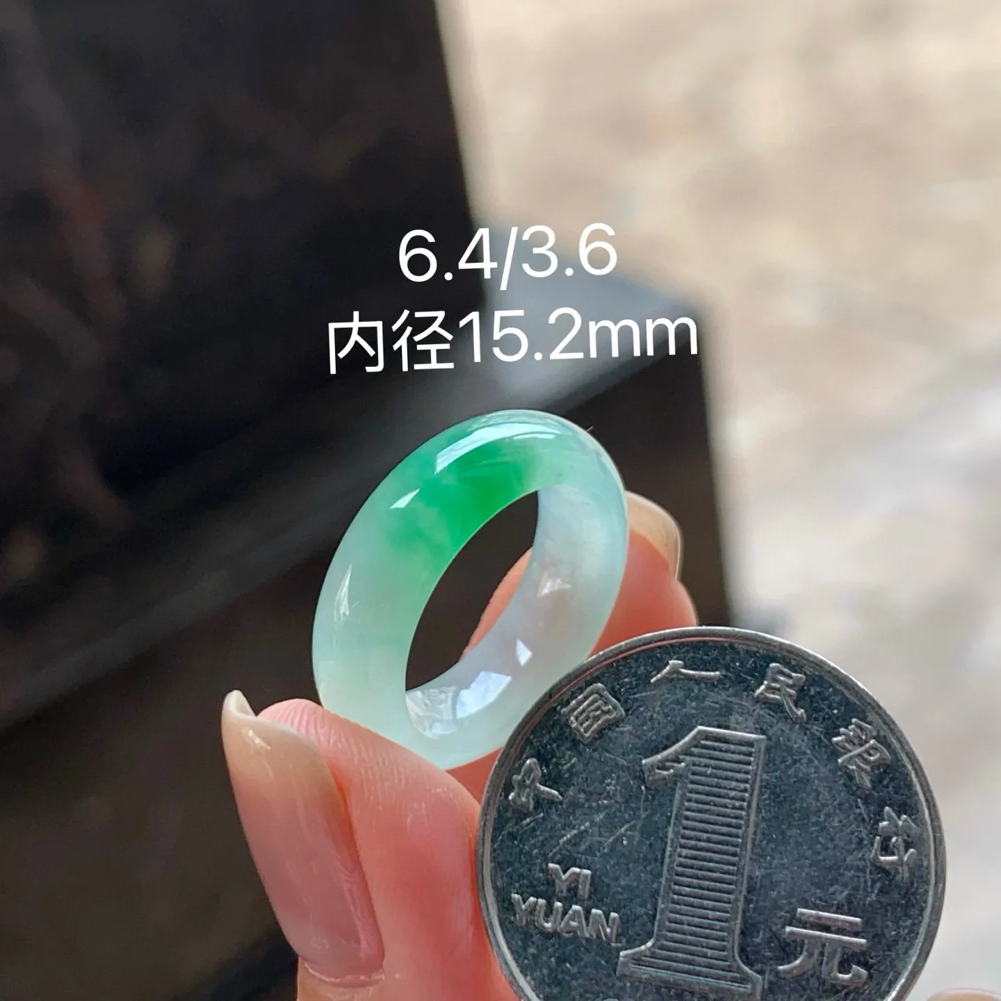 冰带色指环
颜色漂亮 种好水足