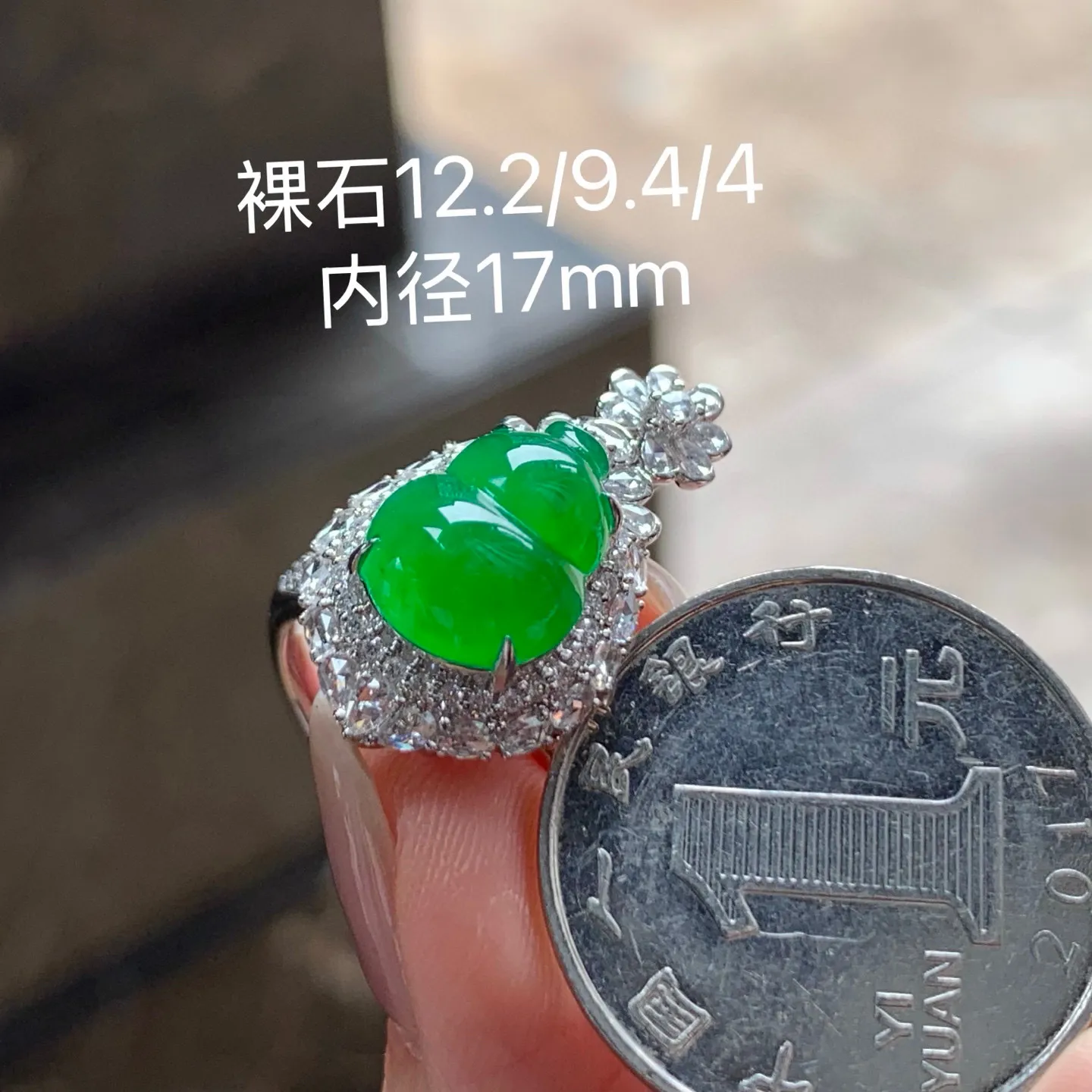 冰种辣绿两用款葫芦
种老 真金镶嵌