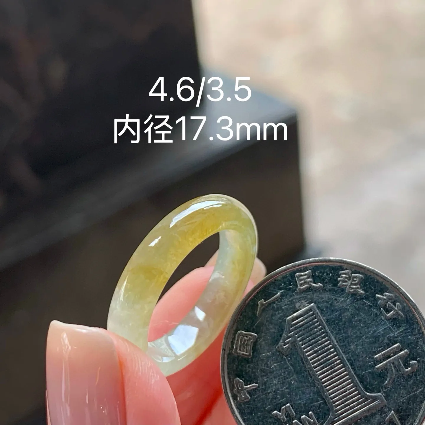 冰黄指环
独特