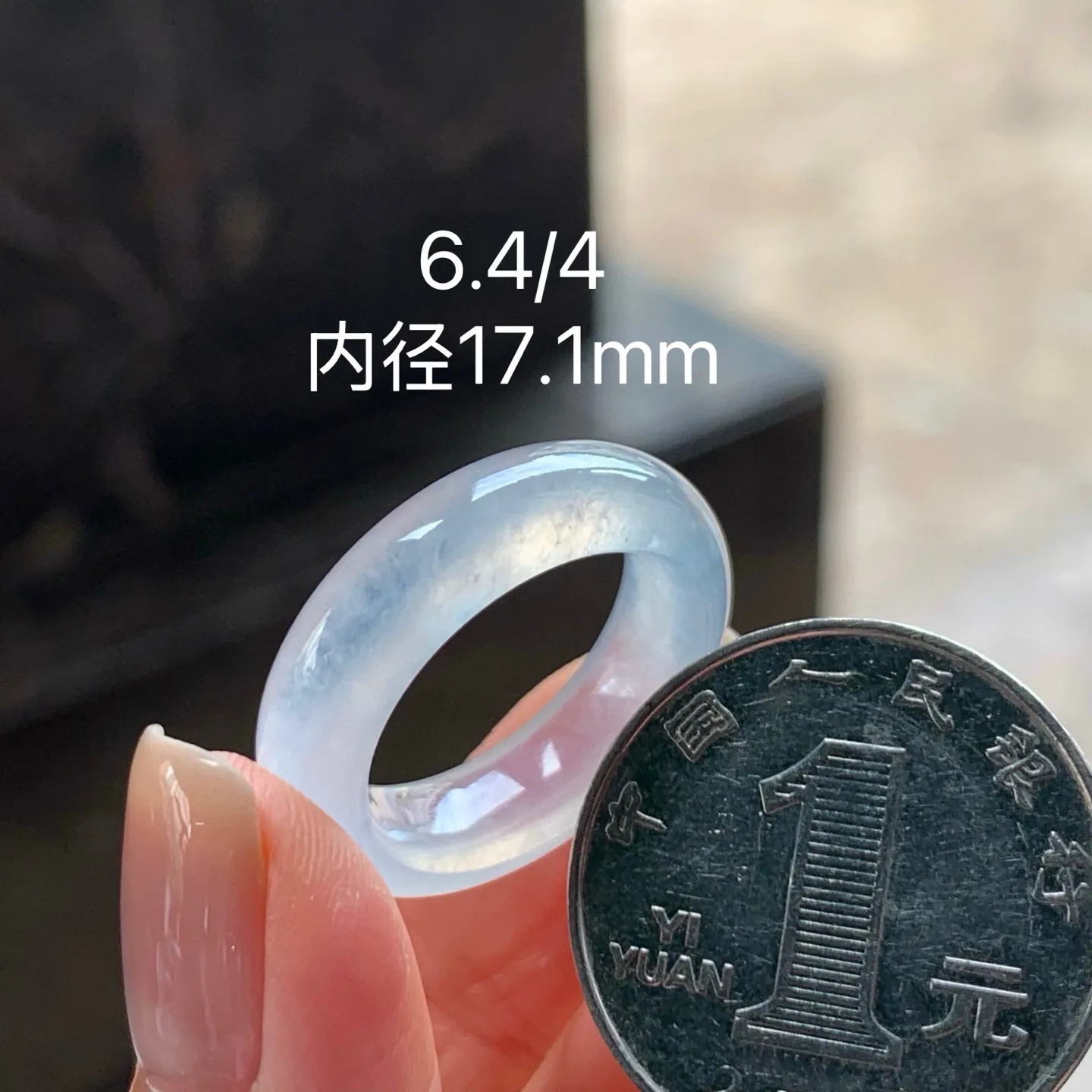 冰种指环
清爽