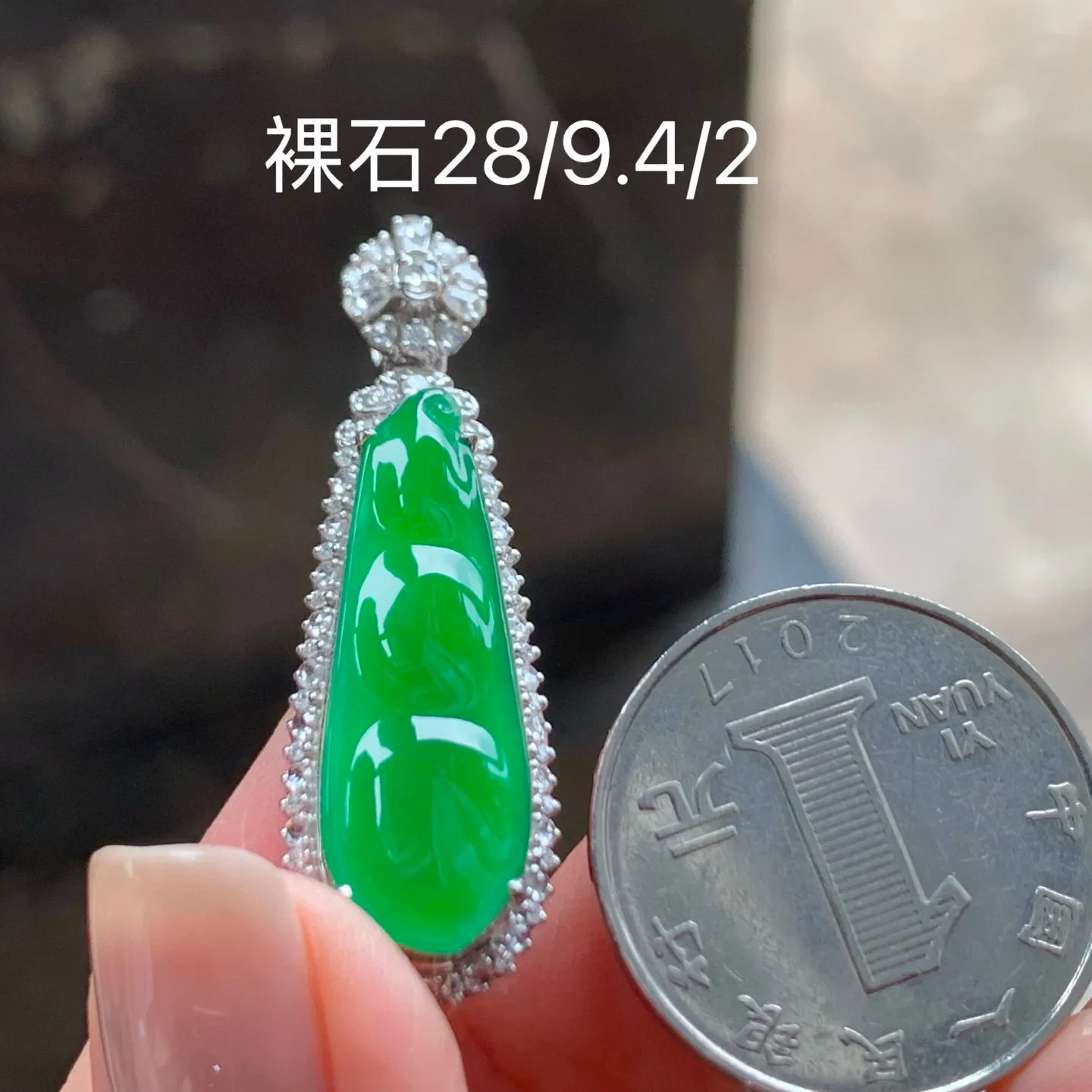 冰满色福豆
色辣种好 真金镶嵌