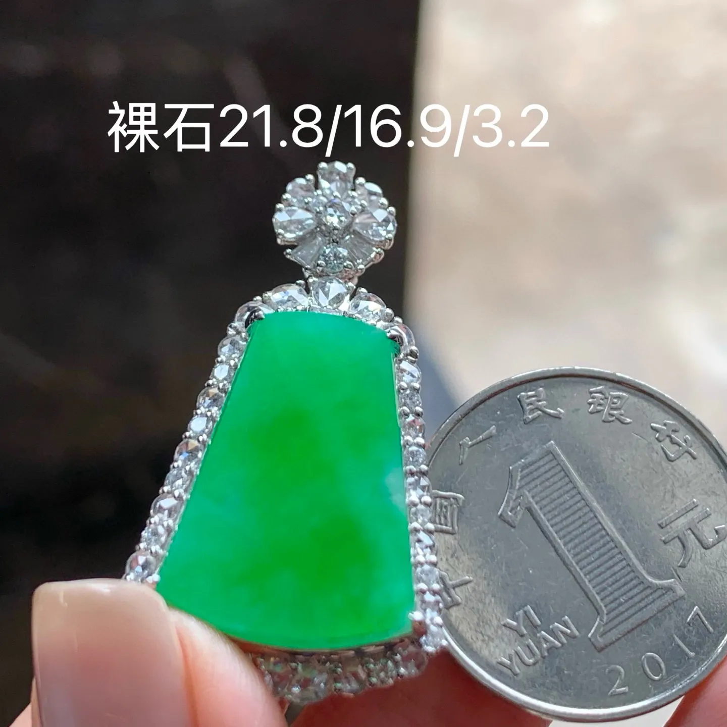 冰阳绿无事牌
水润