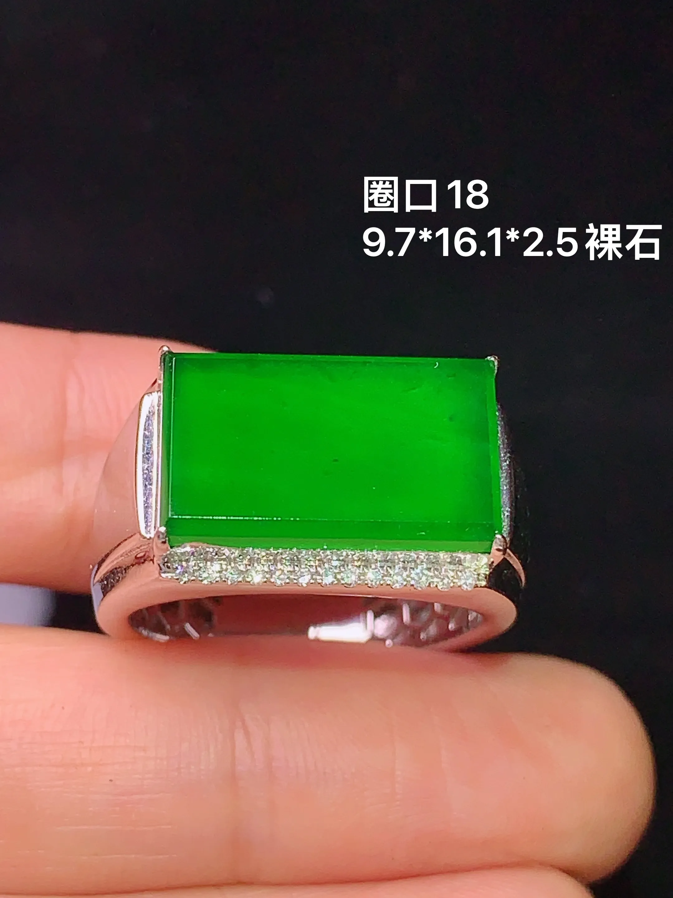 18k金钻镶嵌满绿马鞍戒指 玉质细腻 色泽艳丽 圈口18 裸石尺寸9.7*16.1*2.5