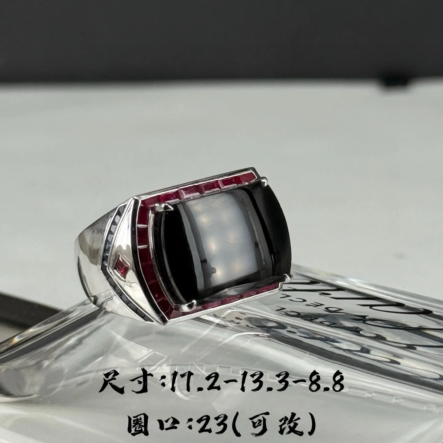 精品18k墨翠大男戒 种好色正 黑度极好 打灯通透 油性十足 尺寸17.2