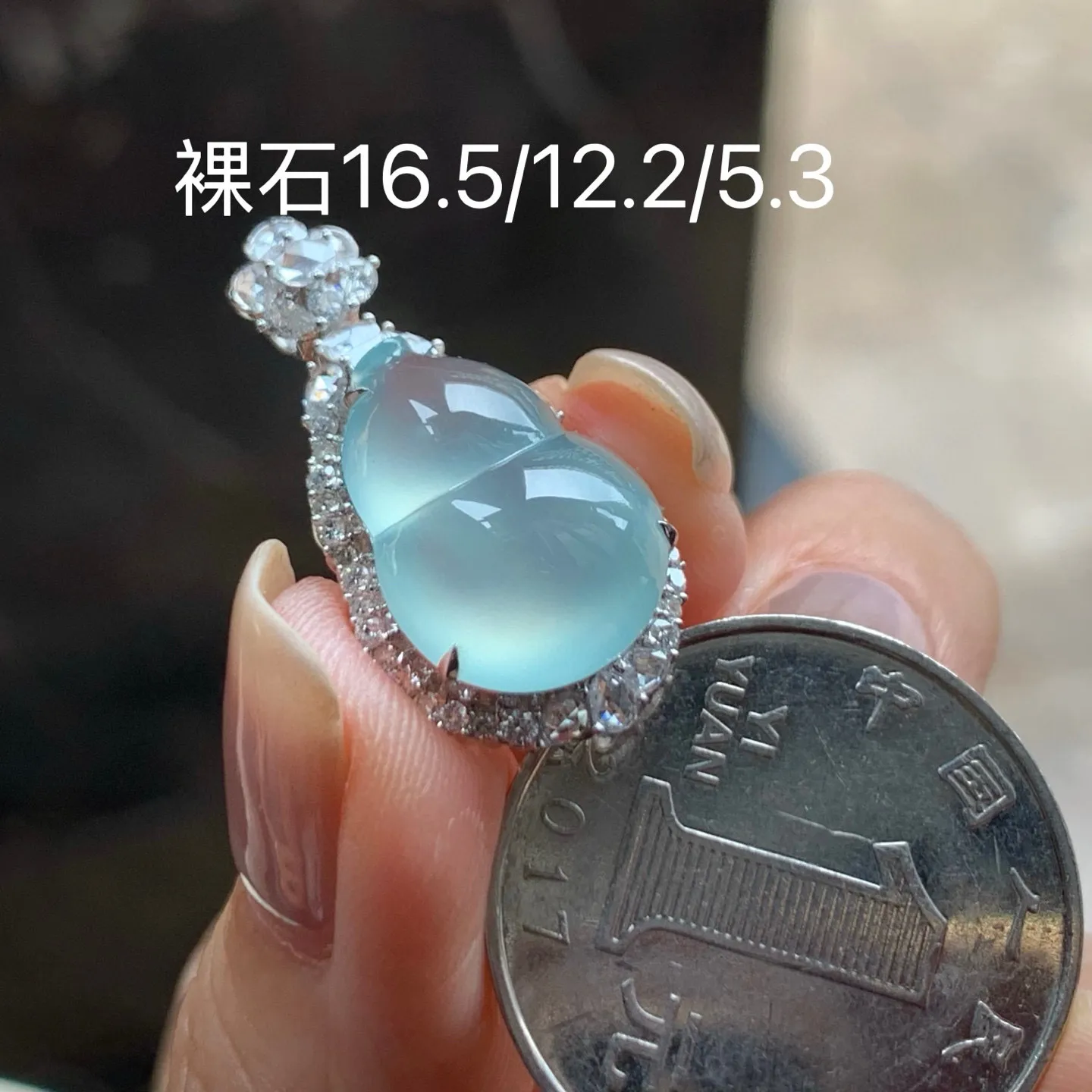 冰种淡晴底葫芦
真金镶嵌 精致