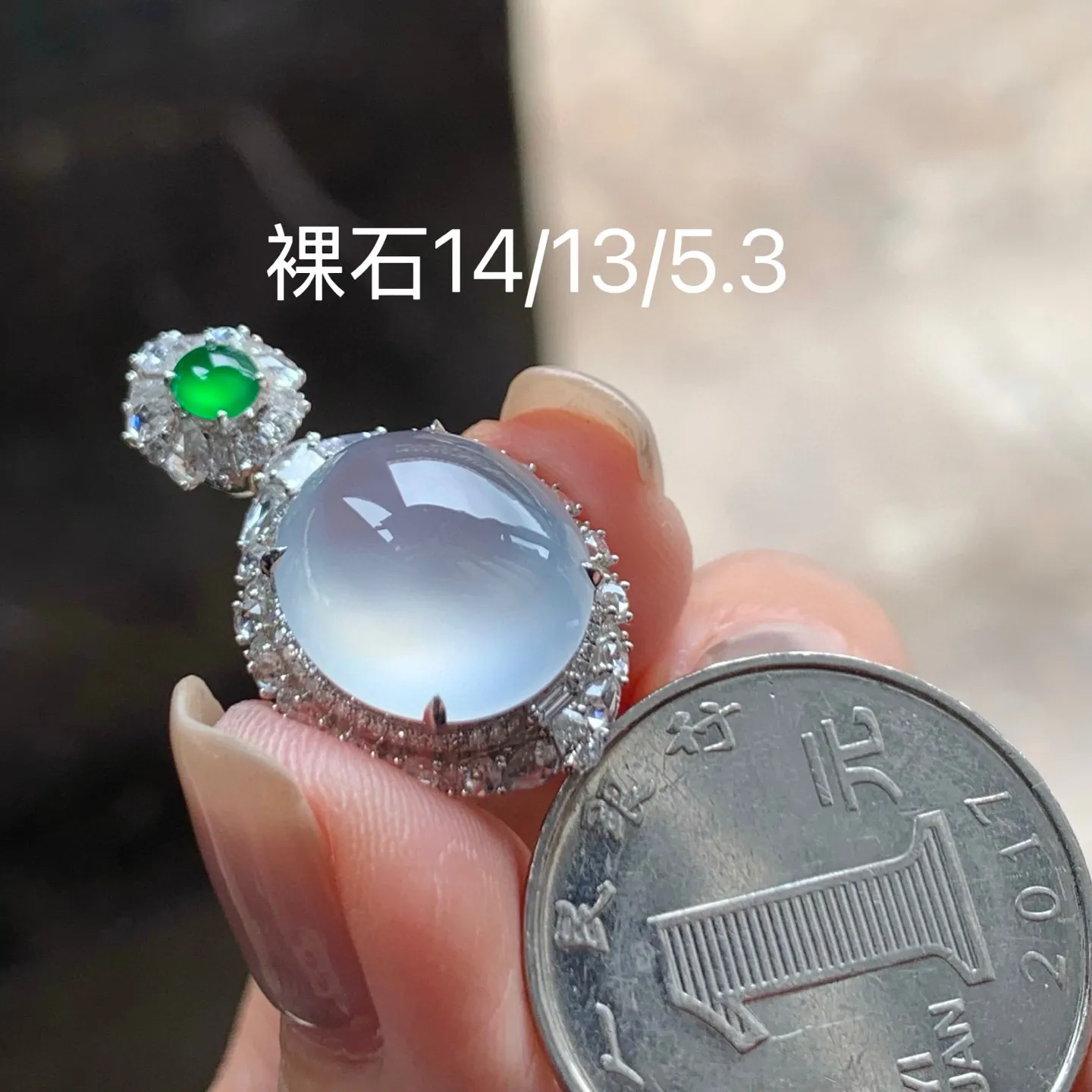 冰种蛋面挂坠
种老 真金镶嵌