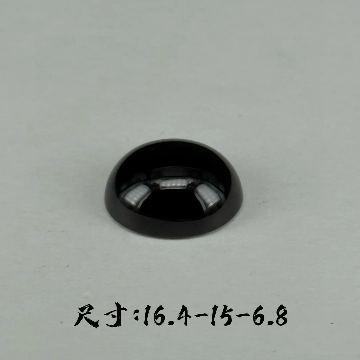 精品墨翠蛋面裸石 种好色正 黑度极好 打灯通透 油性十足 尺寸16.4