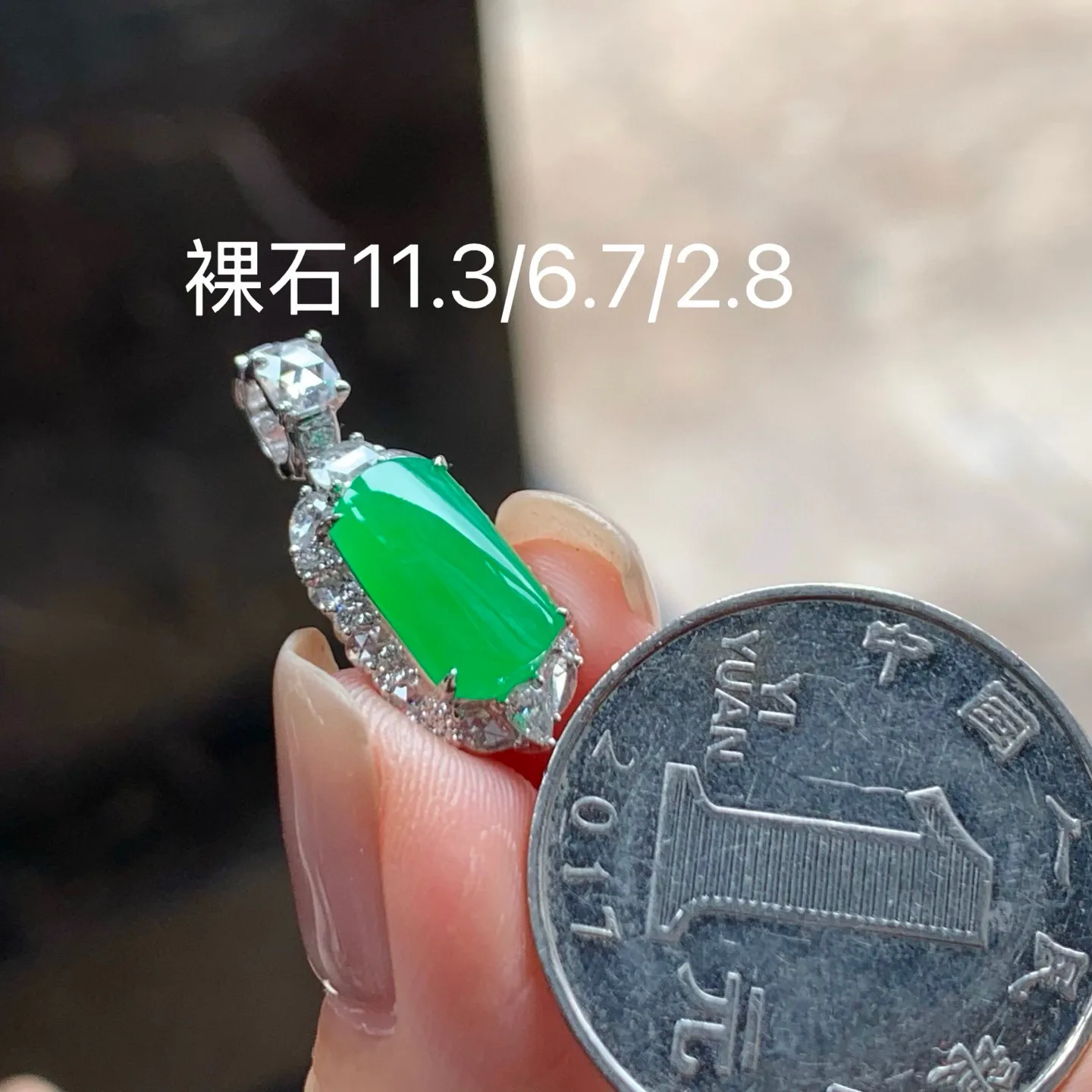 满色挂坠
真金镶嵌 精致