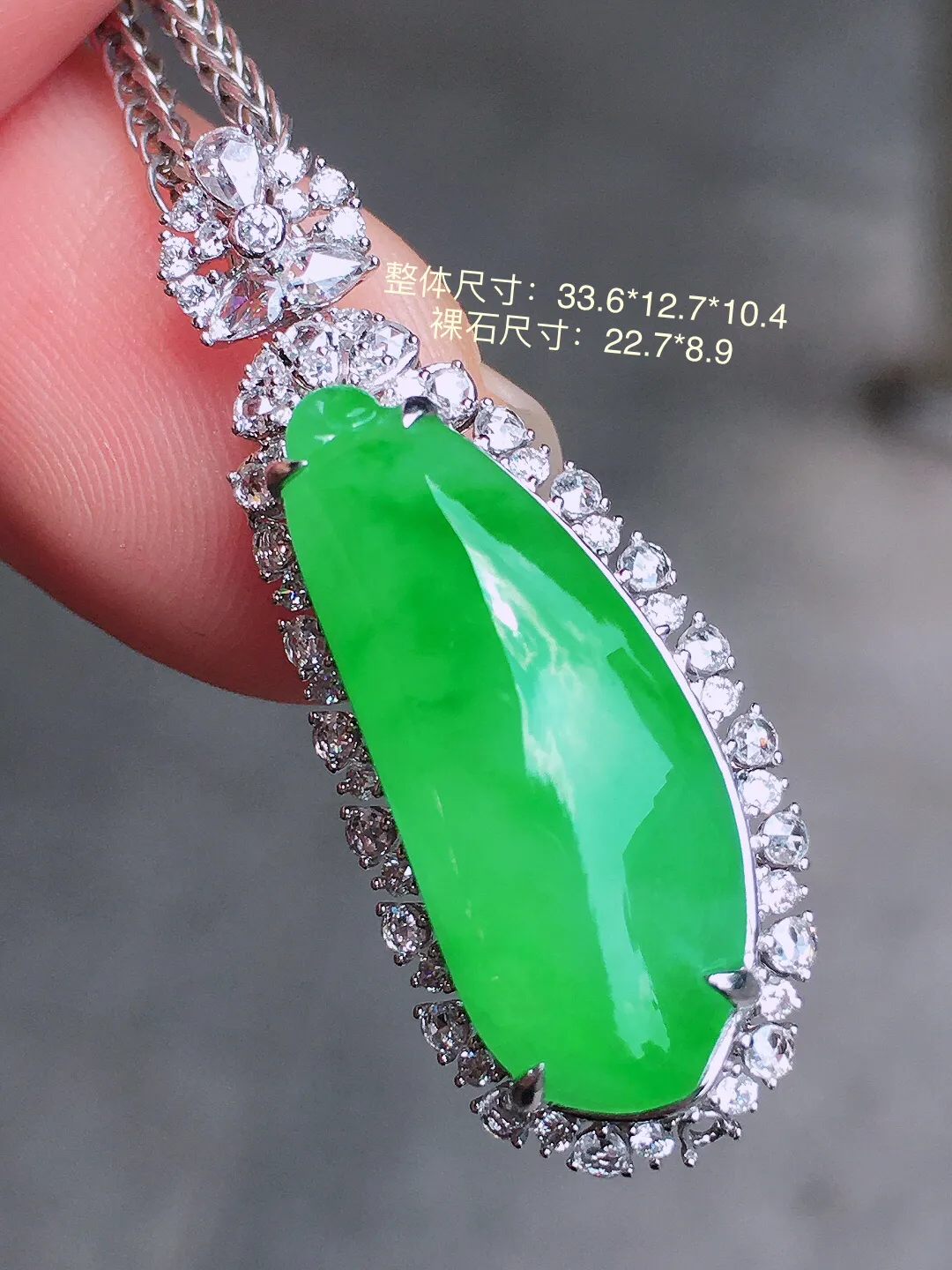 阳绿福瓜吊坠，色泽均匀艳丽，玉质细腻，荧光感超
强，饱满圆润，气质满满。18k
金豪华镶嵌