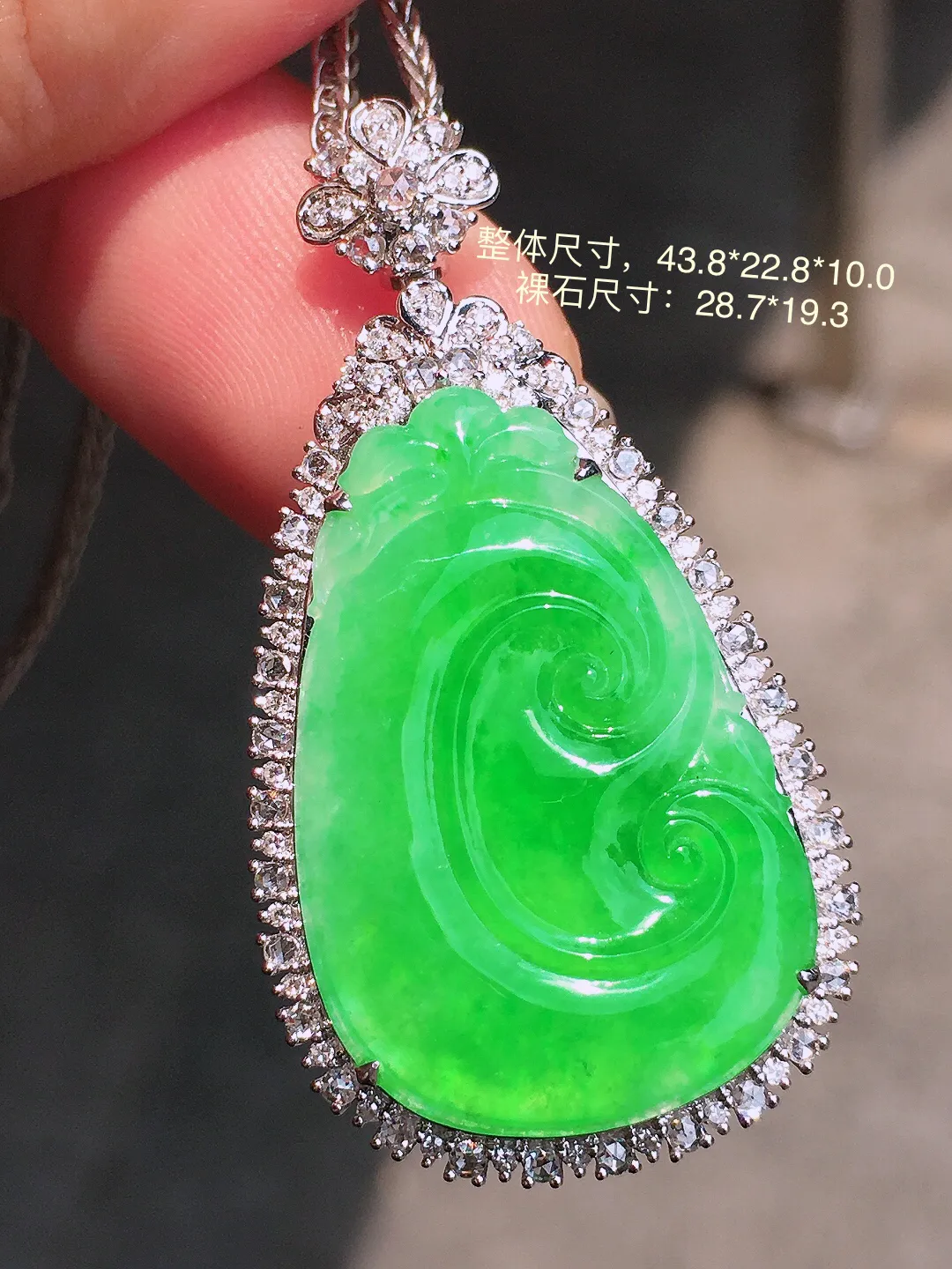 阳绿如意吊坠，色泽均匀艳丽，玉质细腻，荧光感超
强，饱满圆润，气质满满。18k
金豪华镶嵌