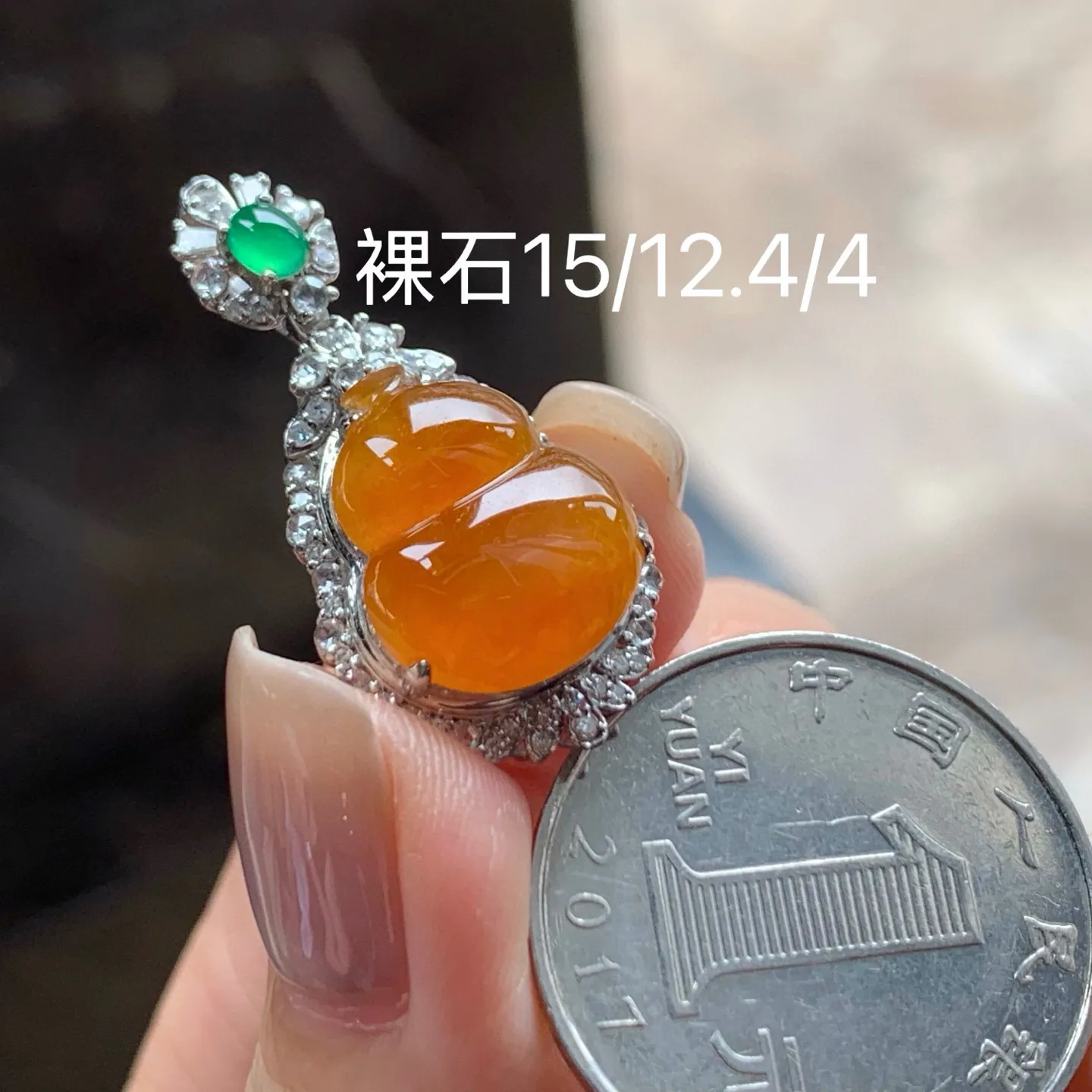 冰黄葫芦
真金镶嵌 独特