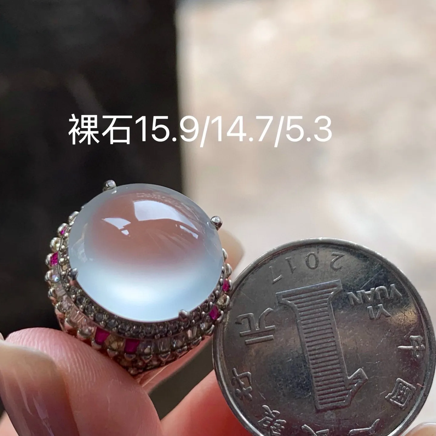 高冰蛋面
种老大气品相好 铜托